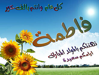 اضغط على الصورة لعرض أكبر.&nbsp;

الإسم:	ايامكم.jpg&nbsp;
مشاهدات:	1&nbsp;
الحجم:	102.6 كيلوبايت&nbsp;
الهوية:	830414