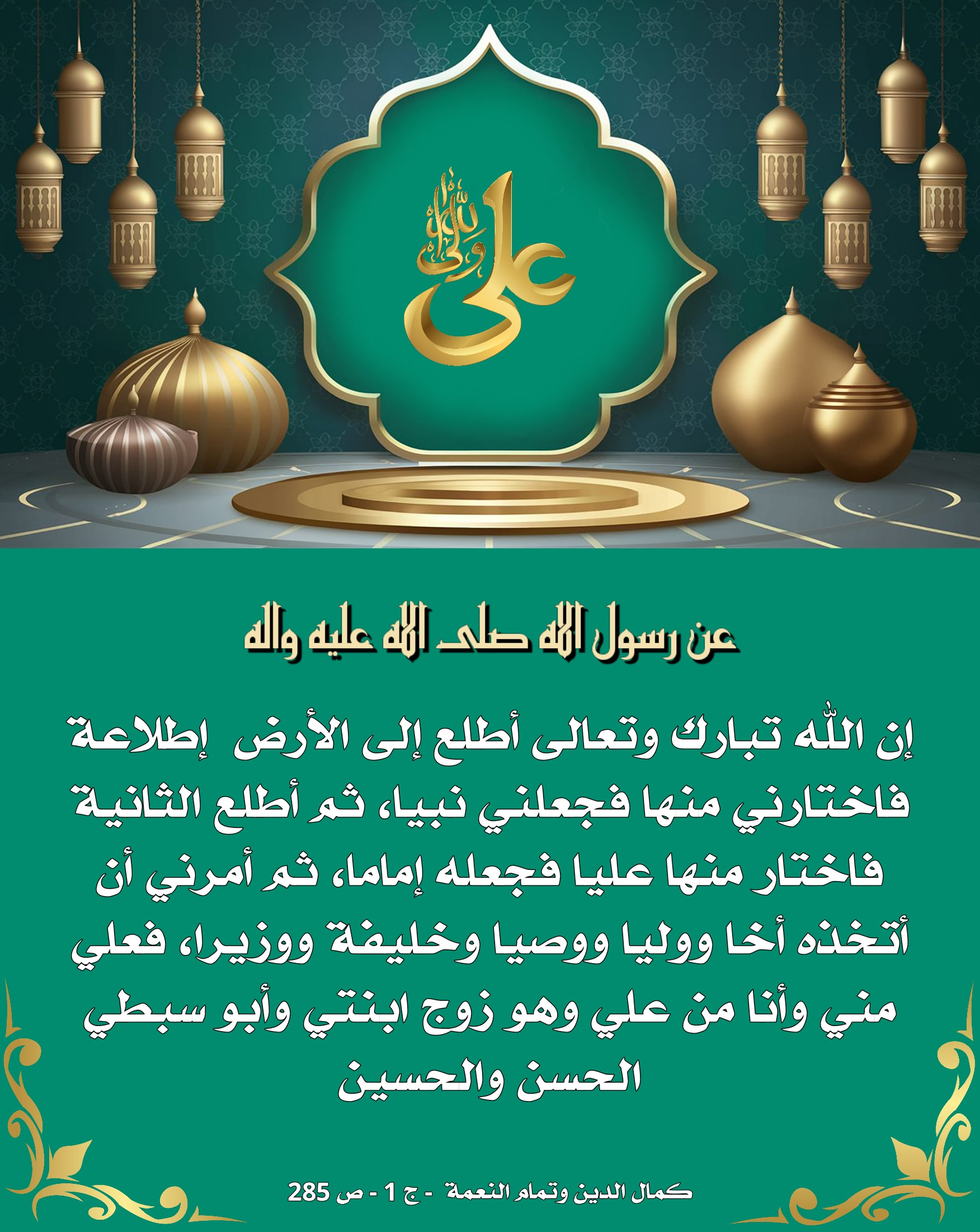 اضغط على الصورة لعرض أكبر.&nbsp;

الإسم:	&nbsp;
مشاهدات:	0&nbsp;
الحجم:	700.2 كيلوبايت&nbsp;
الهوية:	1014524