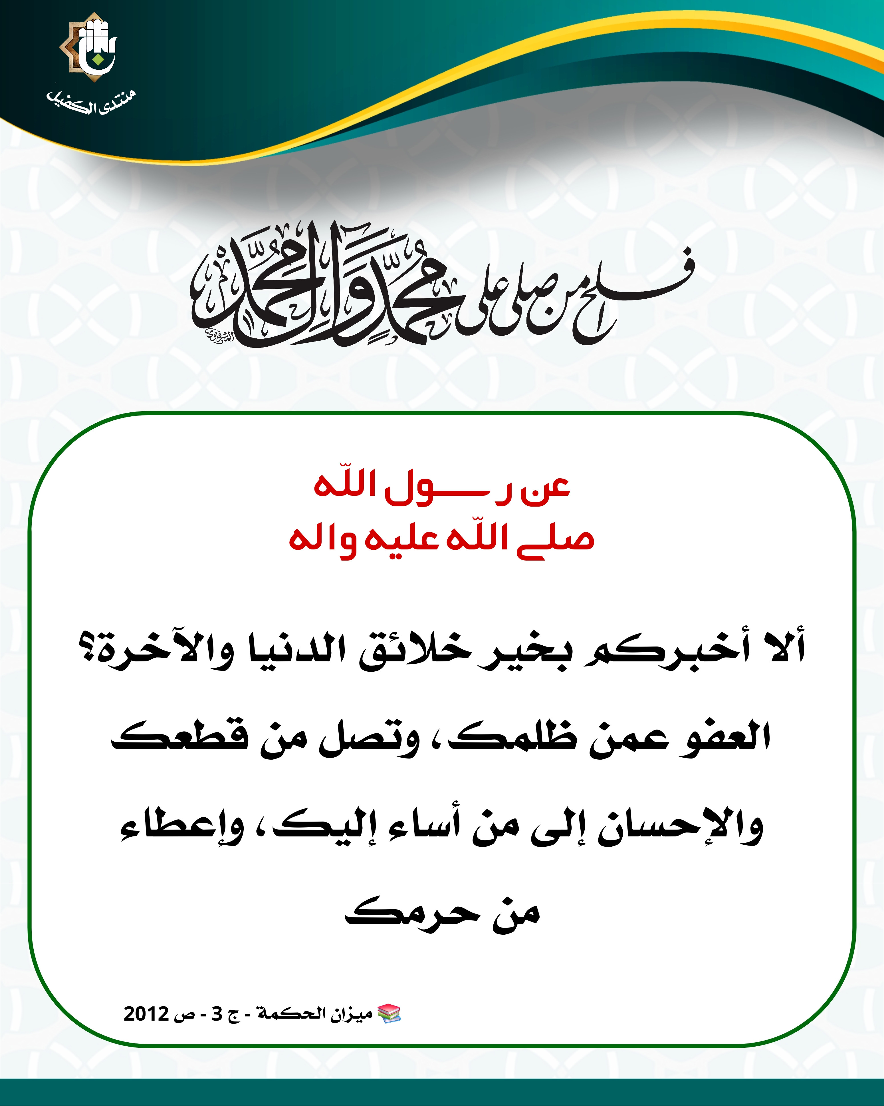 اضغط على الصورة لعرض أكبر.&nbsp;

الإسم:	&nbsp;
مشاهدات:	0&nbsp;
الحجم:	964.4 كيلوبايت&nbsp;
الهوية:	1051329