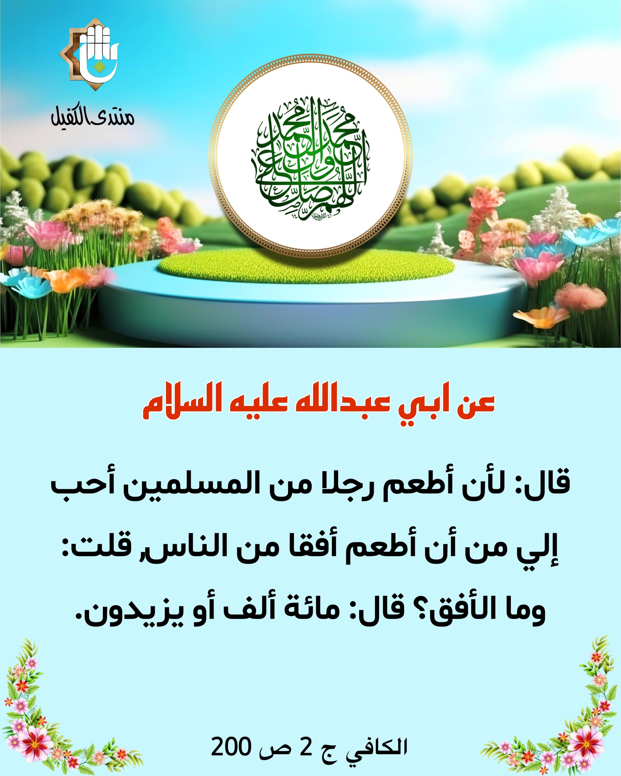 اضغط على الصورة لعرض أكبر.&nbsp;

الإسم:	&nbsp;
مشاهدات:	0&nbsp;
الحجم:	525.3 كيلوبايت&nbsp;
الهوية:	1026091