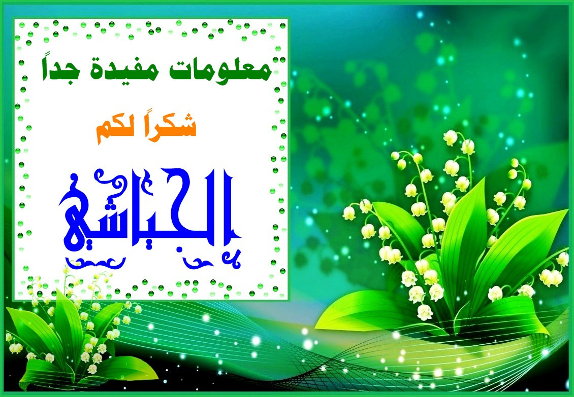 اضغط على الصورة لعرض أكبر.&nbsp;

الإسم:	viptalisman_150557.jpg&nbsp;
مشاهدات:	274&nbsp;
الحجم:	278.0 كيلوبايت&nbsp;
الهوية:	1005891