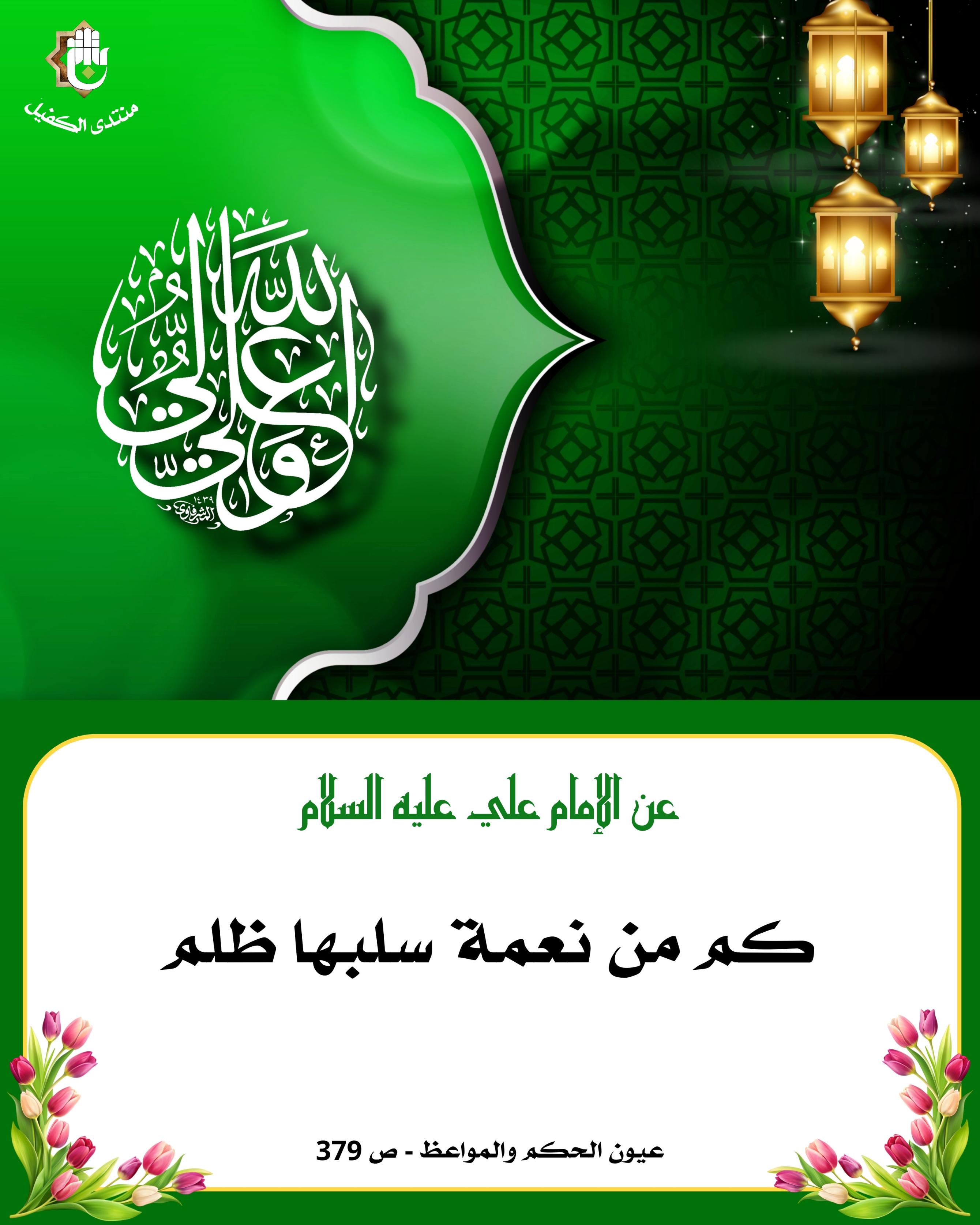 اضغط على الصورة لعرض أكبر.&nbsp;

الإسم:	&nbsp;
مشاهدات:	0&nbsp;
الحجم:	500.4 كيلوبايت&nbsp;
الهوية:	1044217