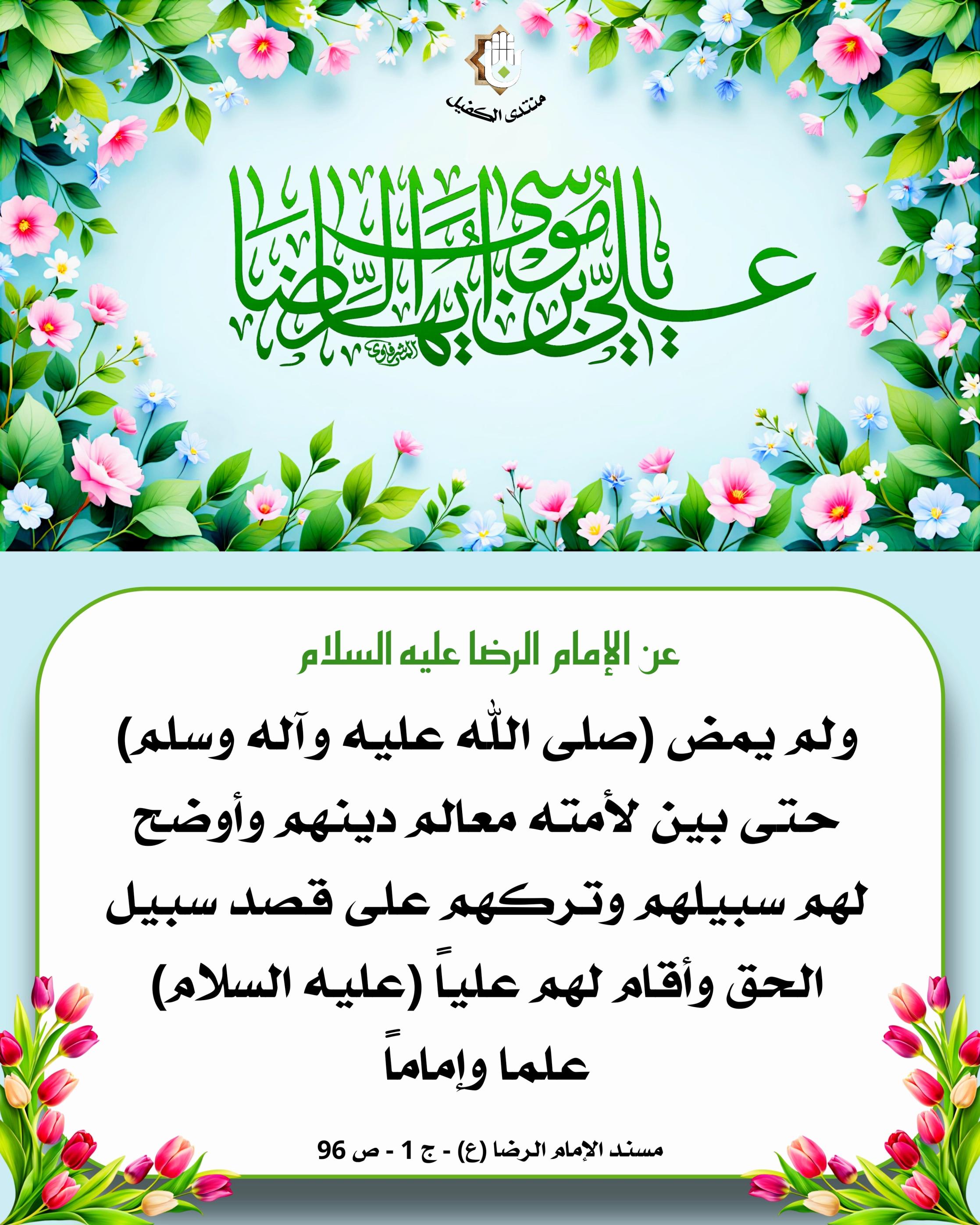اضغط على الصورة لعرض أكبر.&nbsp;

الإسم:	&nbsp;
مشاهدات:	0&nbsp;
الحجم:	572.8 كيلوبايت&nbsp;
الهوية:	1065844