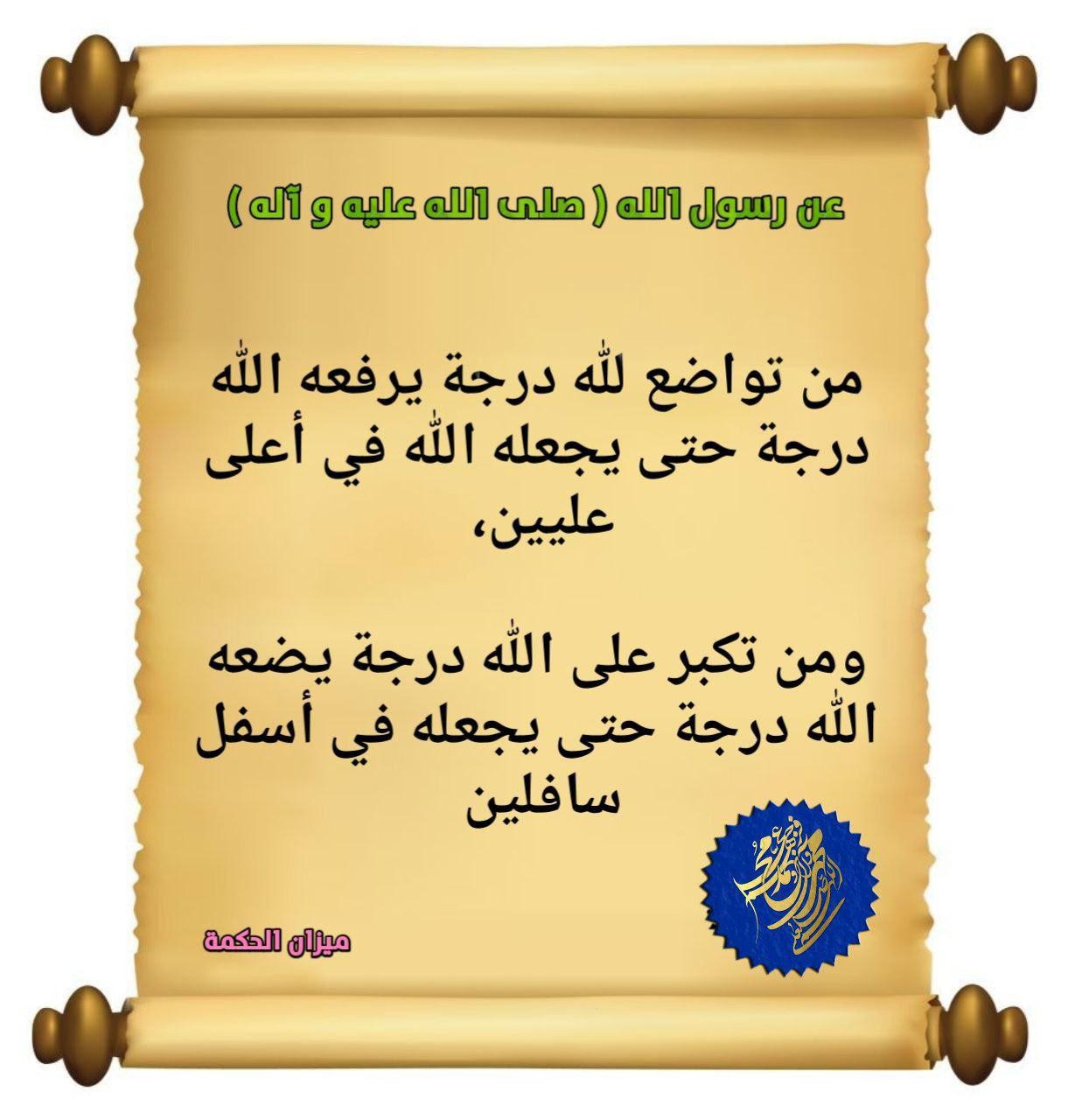 اضغط على الصورة لعرض أكبر.&nbsp;

الإسم:	photo_2021-10-26_08-57-19.jpg&nbsp;
مشاهدات:	681&nbsp;
الحجم:	156.6 كيلوبايت&nbsp;
الهوية:	927884