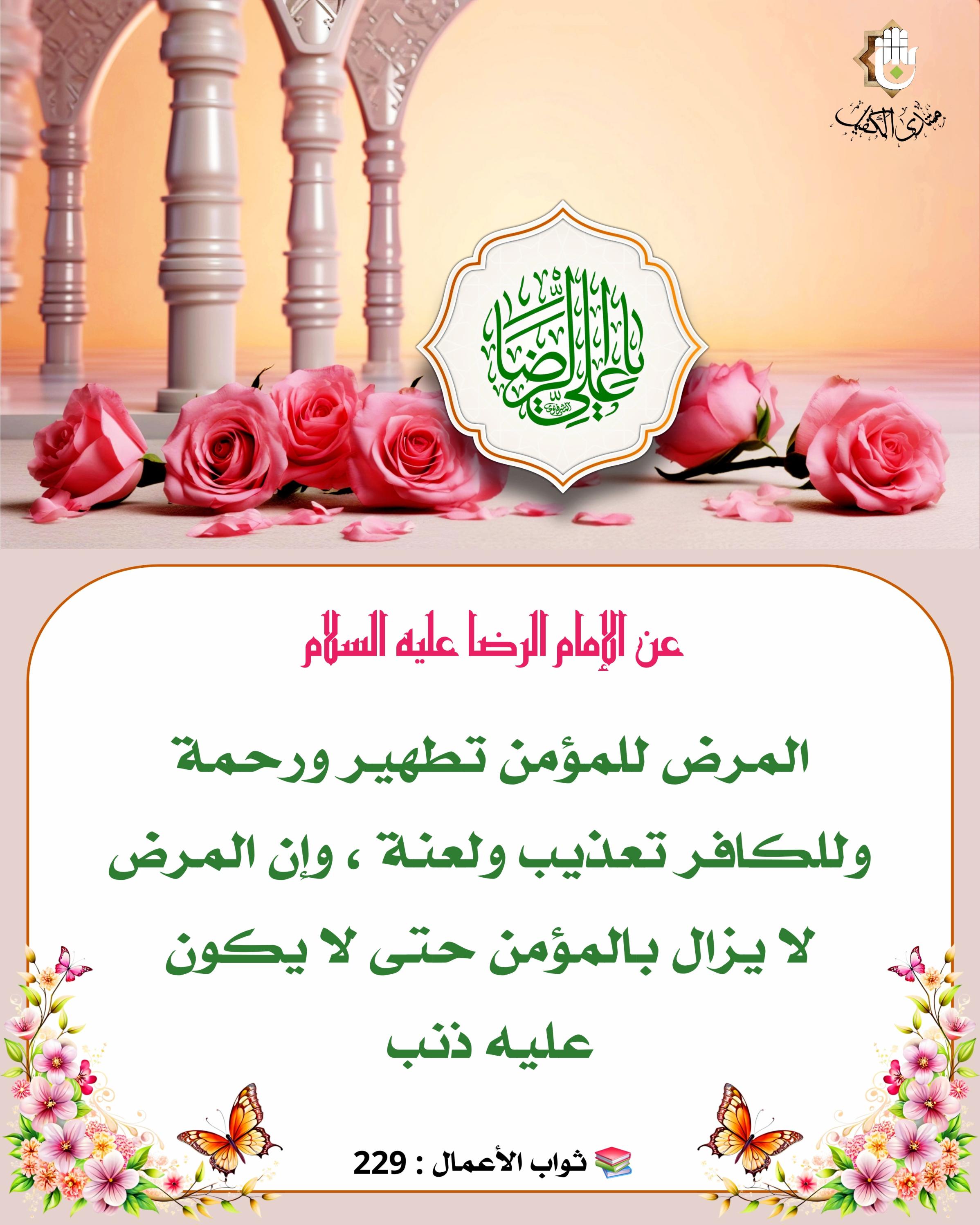 اضغط على الصورة لعرض أكبر.&nbsp;

الإسم:	&nbsp;
مشاهدات:	0&nbsp;
الحجم:	517.4 كيلوبايت&nbsp;
الهوية:	1066045