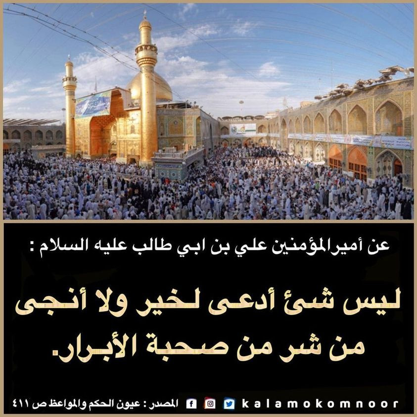 اضغط على الصورة لعرض أكبر.&nbsp;

الإسم:	375465218_840907004273464_5596465793050420891_n.jpg&nbsp;
مشاهدات:	201&nbsp;
الحجم:	187.9 كيلوبايت&nbsp;
الهوية:	989157