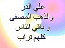اضغط على الصورة لعرض أكبر.&nbsp;

الإسم:	_________.jpg&nbsp;
مشاهدات:	3&nbsp;
الحجم:	6.3 كيلوبايت&nbsp;
الهوية:	830692