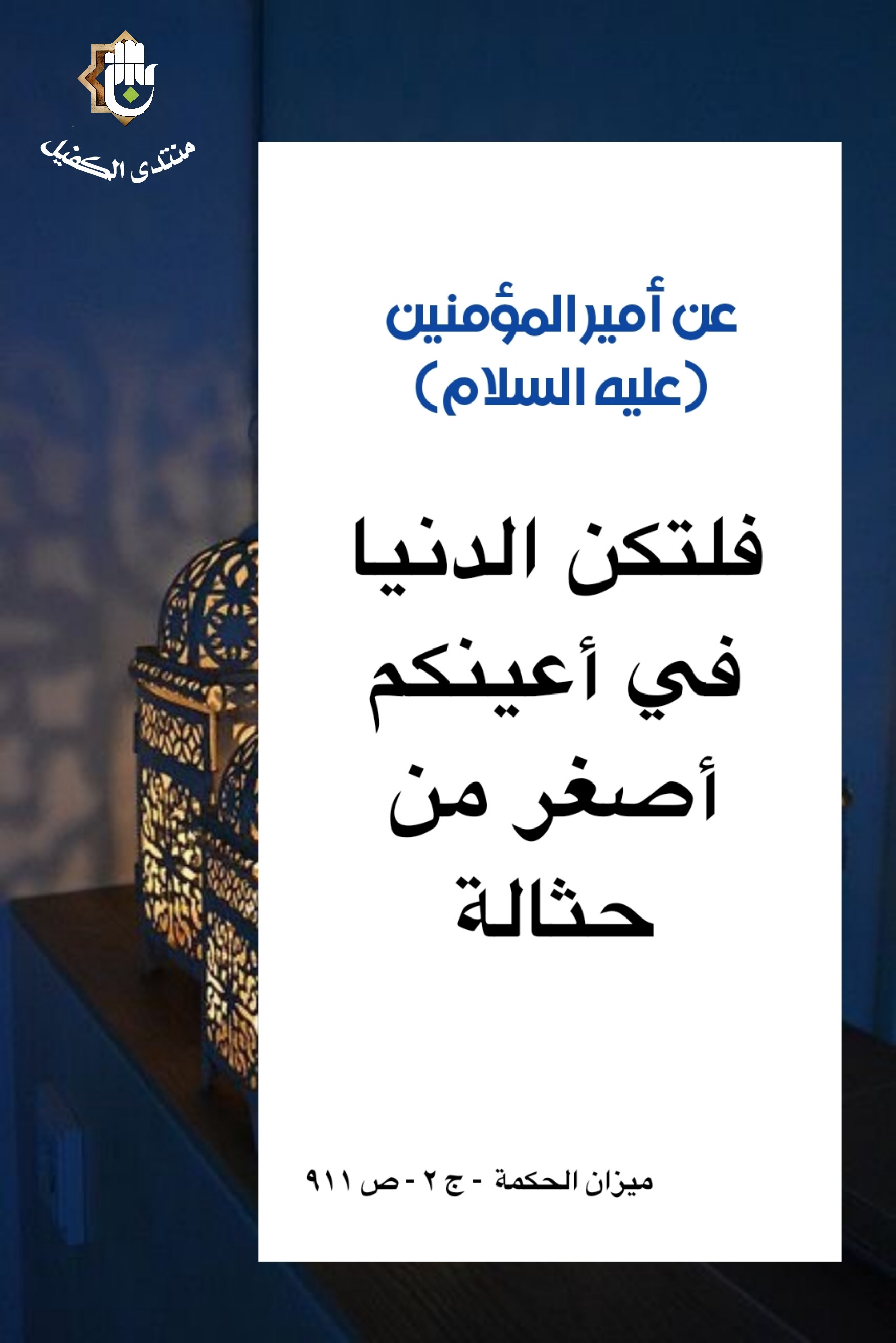 اضغط على الصورة لعرض أكبر.&nbsp;

الإسم:	&nbsp;
مشاهدات:	0&nbsp;
الحجم:	378.9 كيلوبايت&nbsp;
الهوية:	1031107