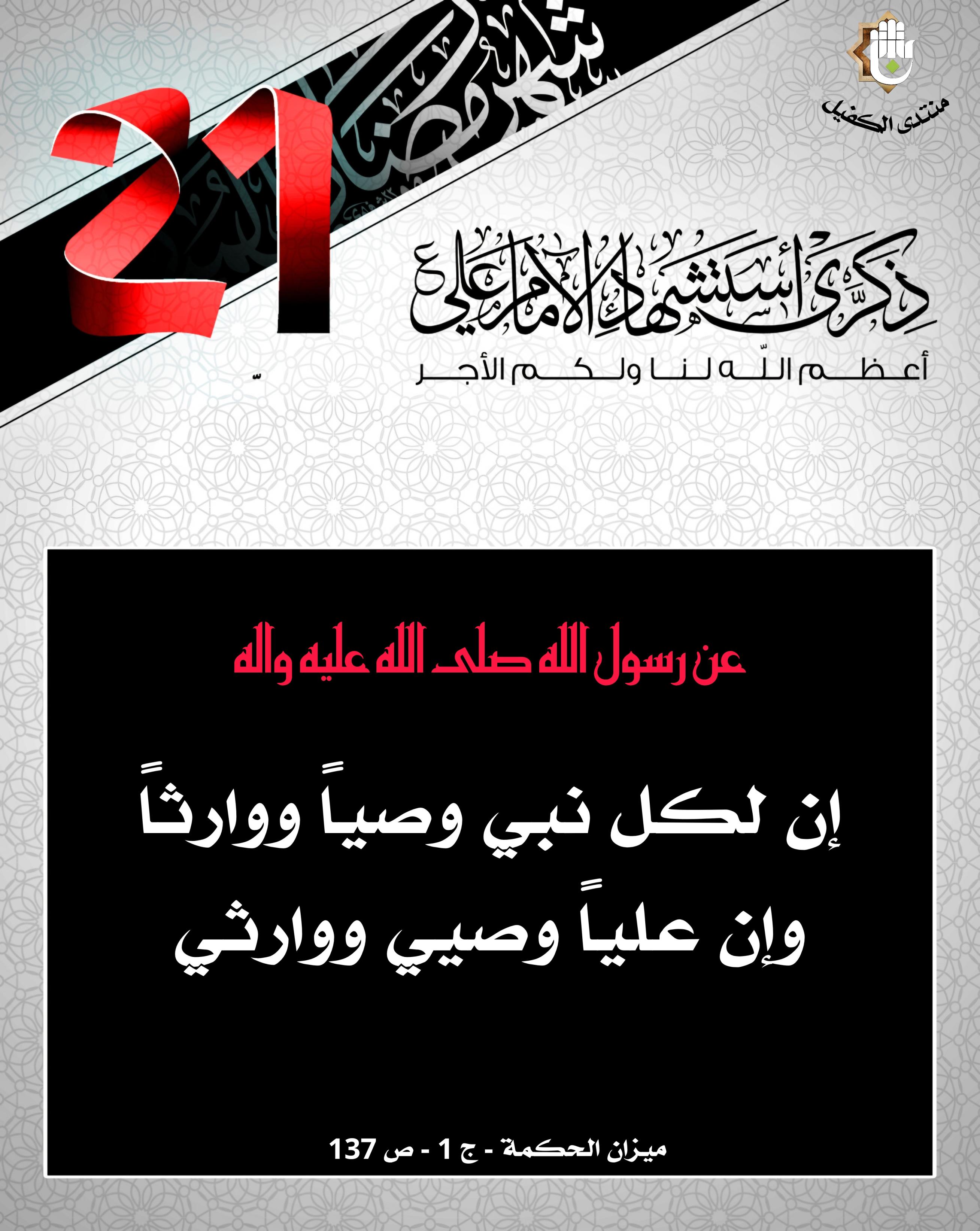 اضغط على الصورة لعرض أكبر.&nbsp;

الإسم:	&nbsp;
مشاهدات:	0&nbsp;
الحجم:	608.6 كيلوبايت&nbsp;
الهوية:	1037977