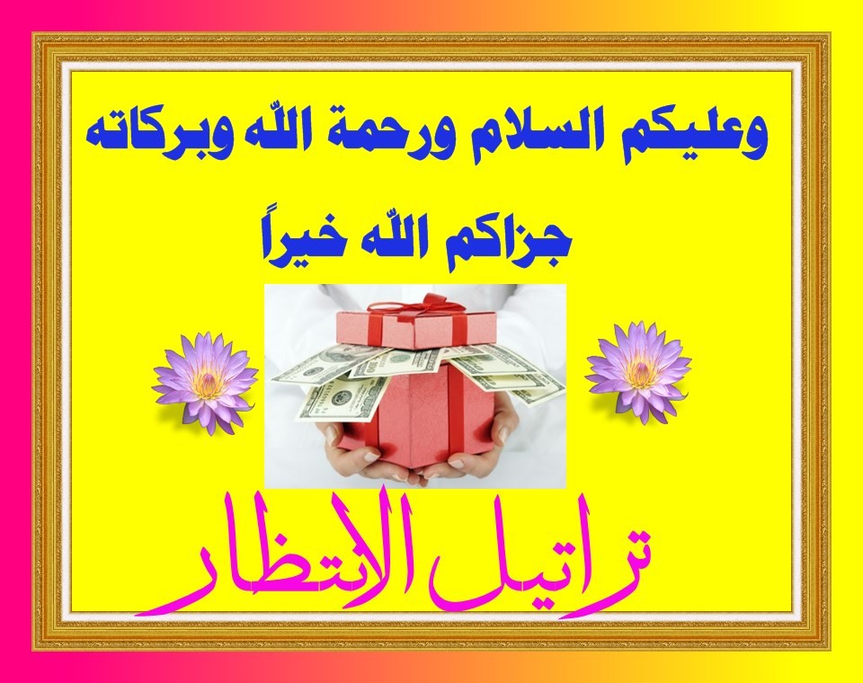 اضغط على الصورة لعرض أكبر.&nbsp;

الإسم:	PhoXo1.jpg&nbsp;
مشاهدات:	731&nbsp;
الحجم:	148.9 كيلوبايت&nbsp;
الهوية:	915280