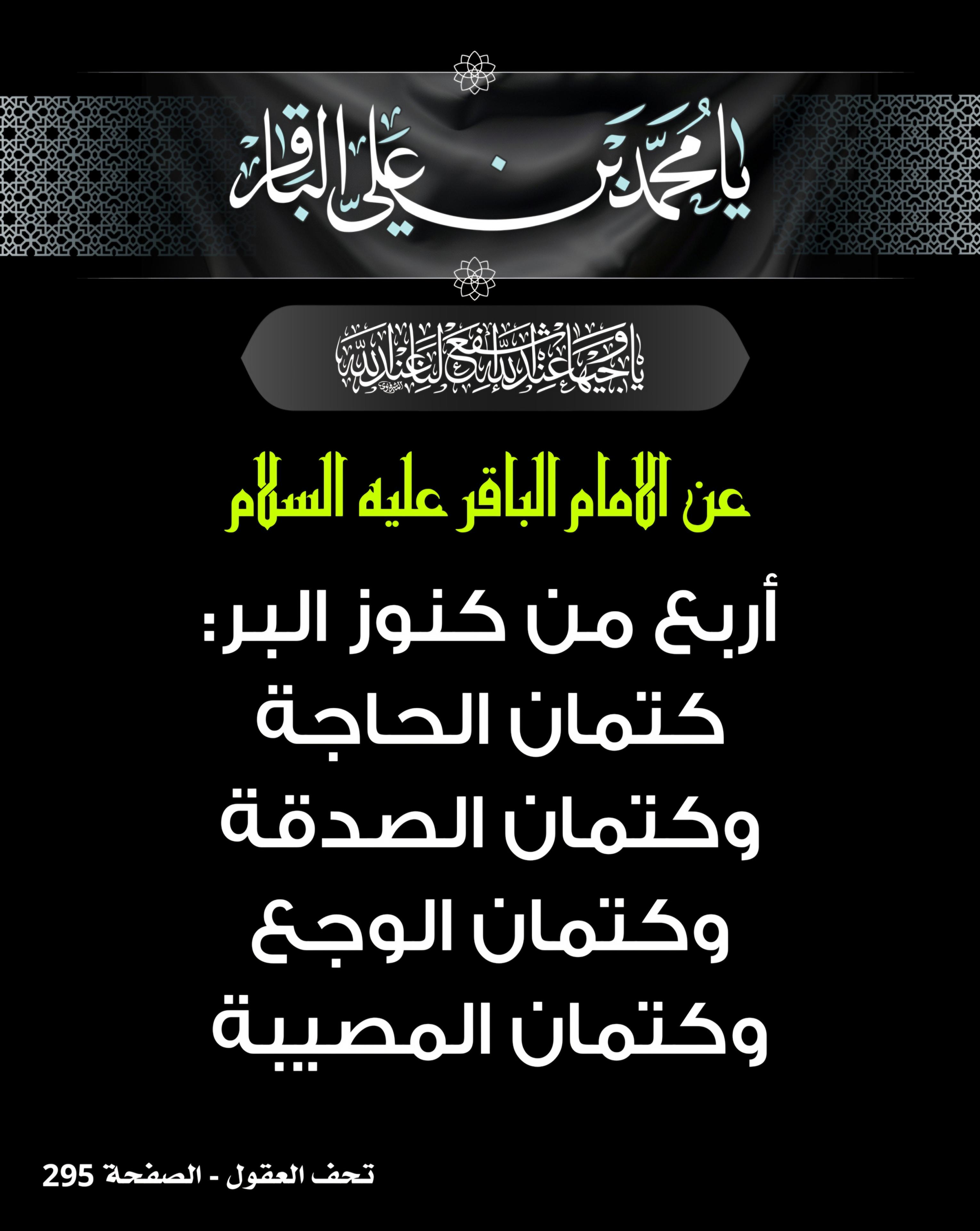 اضغط على الصورة لعرض أكبر.&nbsp;

الإسم:	&nbsp;
مشاهدات:	0&nbsp;
الحجم:	543.0 كيلوبايت&nbsp;
الهوية:	1013569