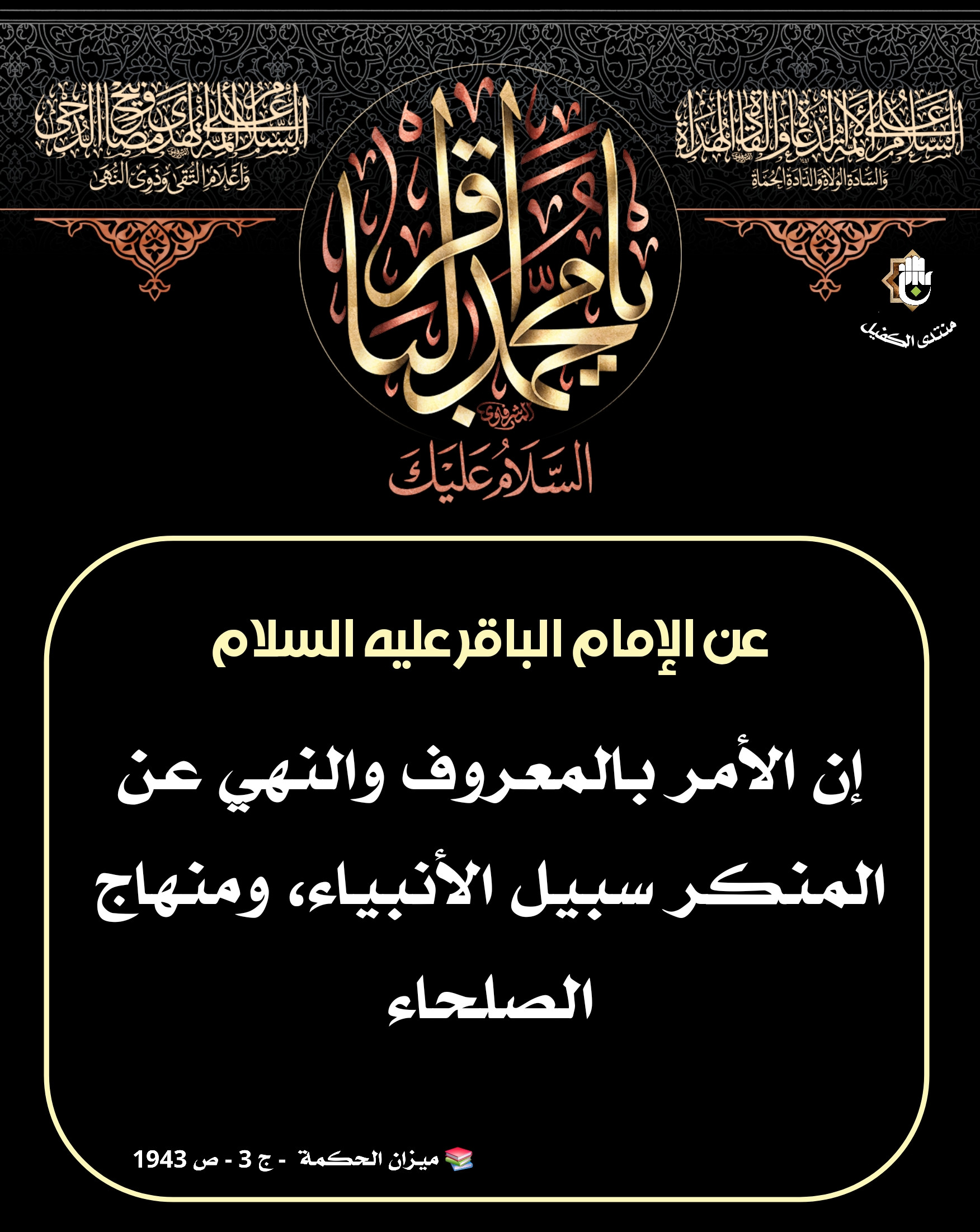 اضغط على الصورة لعرض أكبر.&nbsp;

الإسم:	&nbsp;
مشاهدات:	0&nbsp;
الحجم:	651.7 كيلوبايت&nbsp;
الهوية:	1042999
