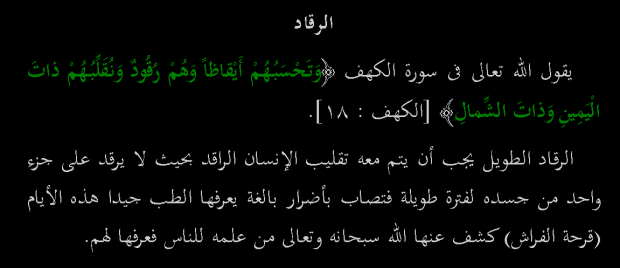 اضغط على الصورة لعرض أكبر.&nbsp;

الإسم:	التقاط.png&nbsp;
مشاهدات:	199&nbsp;
الحجم:	44.3 كيلوبايت&nbsp;
الهوية:	1005897