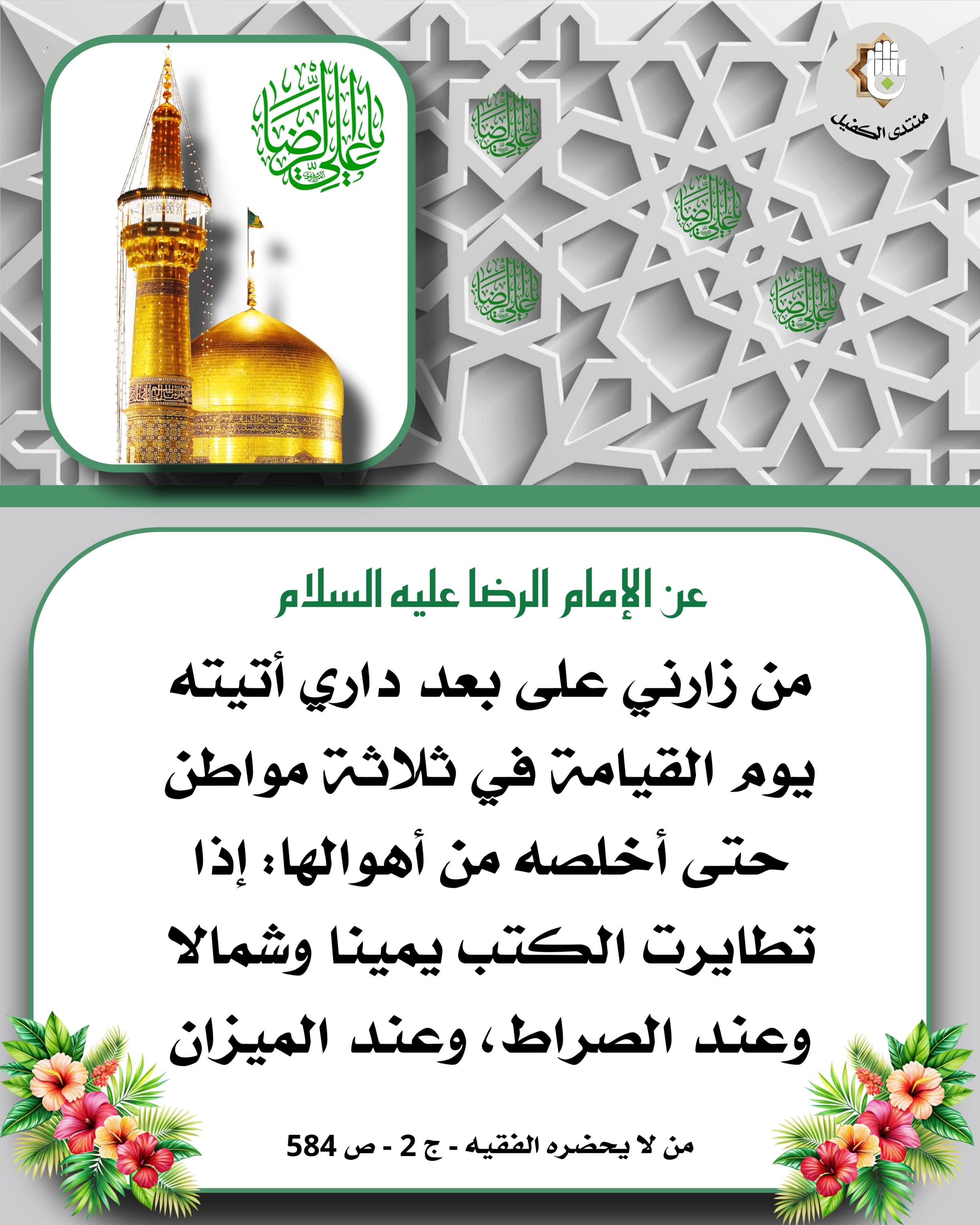 اضغط على الصورة لعرض أكبر.&nbsp;

الإسم:	&nbsp;
مشاهدات:	0&nbsp;
الحجم:	587.3 كيلوبايت&nbsp;
الهوية:	1041301