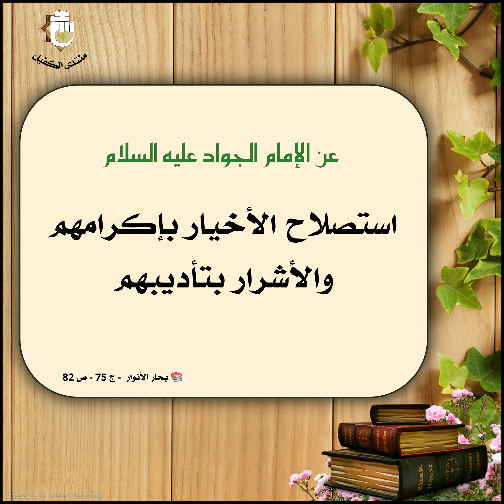 اضغط على الصورة لعرض أكبر.&nbsp;

الإسم:	&nbsp;
مشاهدات:	0&nbsp;
الحجم:	735.3 كيلوبايت&nbsp;
الهوية:	1042576