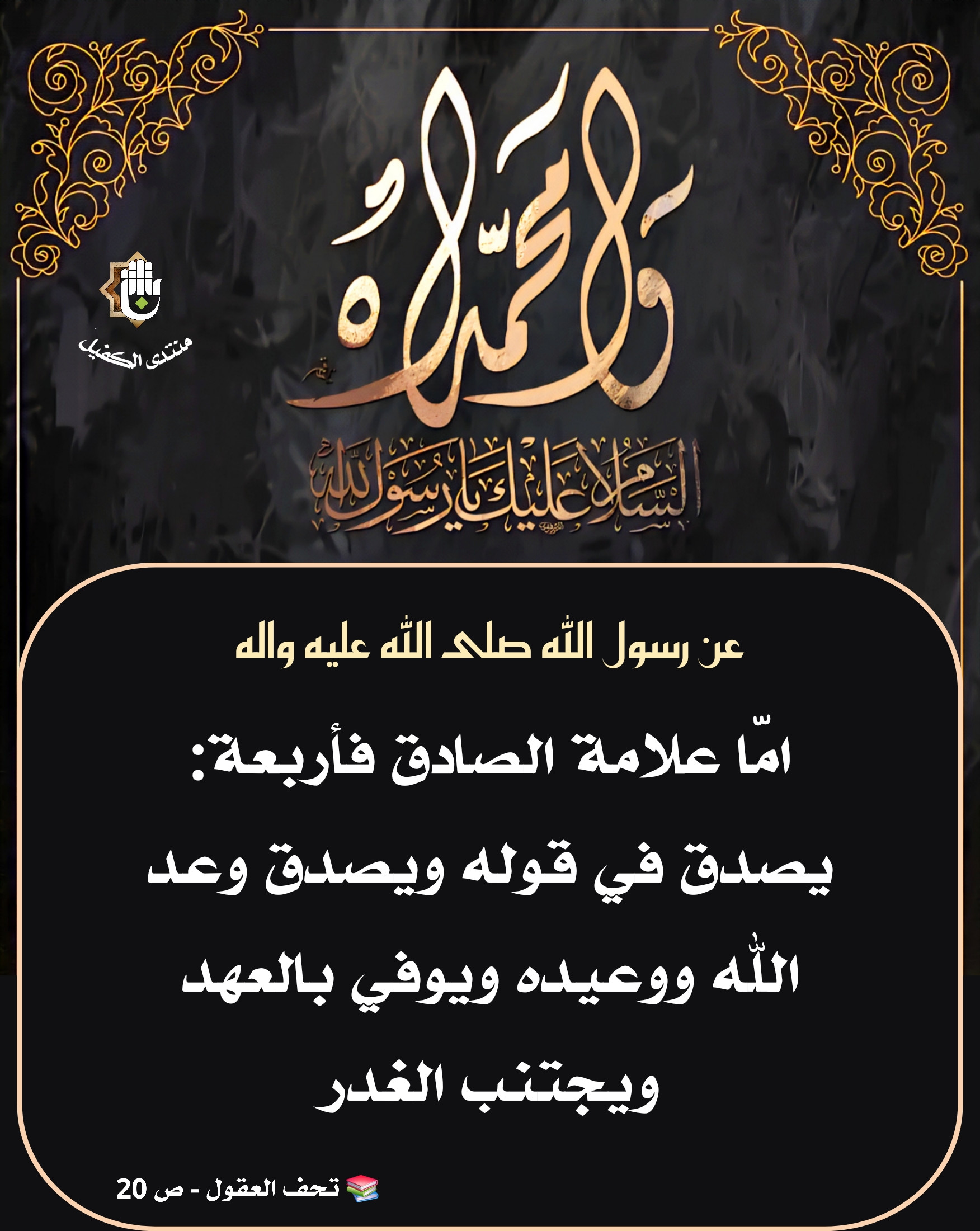 اضغط على الصورة لعرض أكبر.&nbsp;

الإسم:	&nbsp;
مشاهدات:	0&nbsp;
الحجم:	586.8 كيلوبايت&nbsp;
الهوية:	1048938