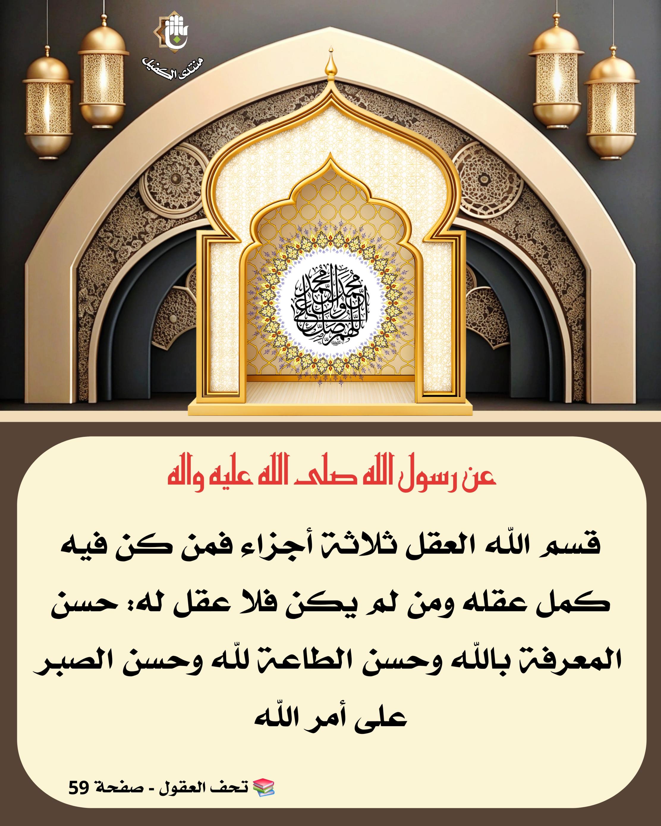 اضغط على الصورة لعرض أكبر.&nbsp;

الإسم:	&nbsp;
مشاهدات:	0&nbsp;
الحجم:	572.9 كيلوبايت&nbsp;
الهوية:	1065416