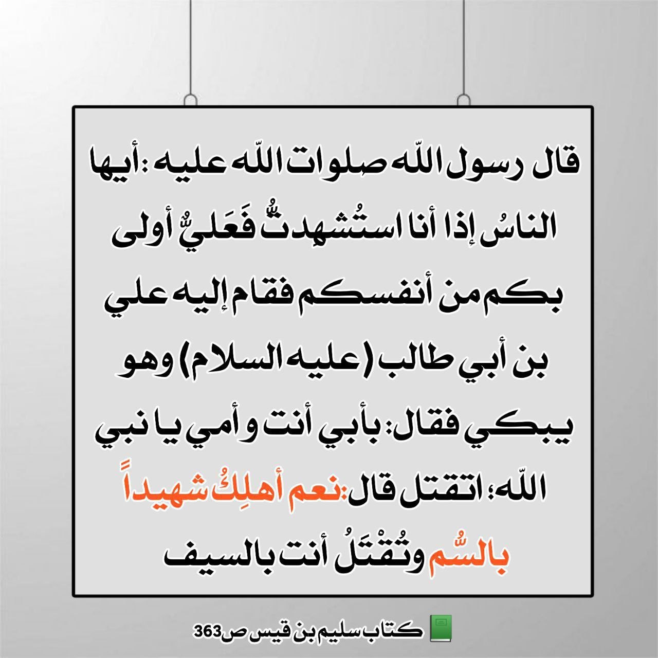 اضغط على الصورة لعرض أكبر.&nbsp;

الإسم:	IMG_20211004_202852_454.jpg&nbsp;
مشاهدات:	291&nbsp;
الحجم:	194.6 كيلوبايت&nbsp;
الهوية:	926134