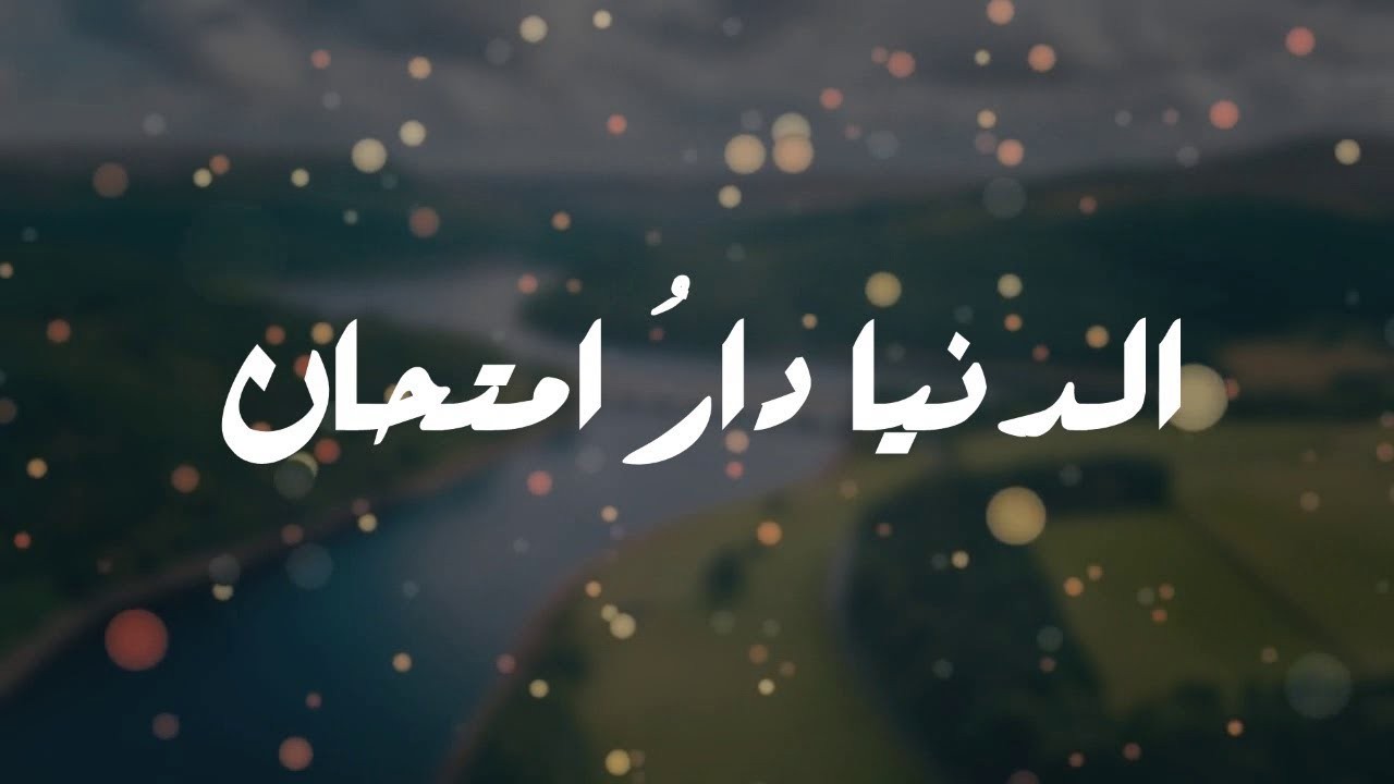 اضغط على الصورة لعرض أكبر.&nbsp;

الإسم:	maxresdefault.jpg&nbsp;
مشاهدات:	1560&nbsp;
الحجم:	64.2 كيلوبايت&nbsp;
الهوية:	889571