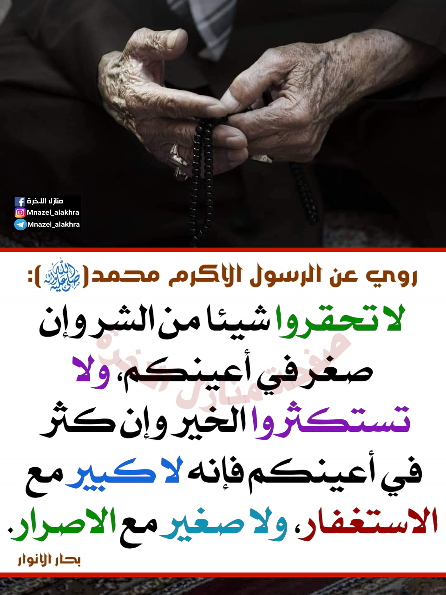 اضغط على الصورة لعرض أكبر.&nbsp;

الإسم:	209546011_1693062107545619_2147097344456502763_n.jpg&nbsp;
مشاهدات:	181&nbsp;
الحجم:	393.5 كيلوبايت&nbsp;
الهوية:	990603