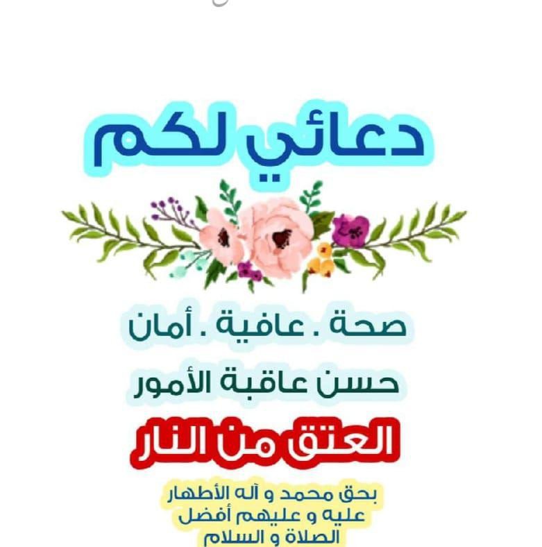 اضغط على الصورة لعرض أكبر.&nbsp;

الإسم:	photo_2021-05-15_15-13-03.jpg&nbsp;
مشاهدات:	445&nbsp;
الحجم:	66.6 كيلوبايت&nbsp;
الهوية:	918541