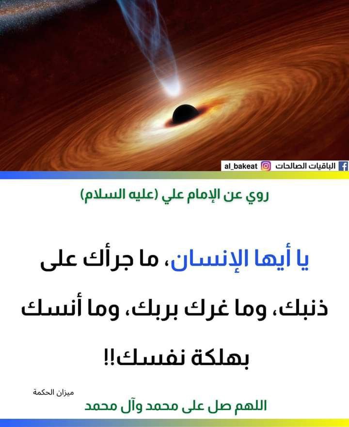 اضغط على الصورة لعرض أكبر.&nbsp;

الإسم:	photo_2022-05-07_19-26-10.jpg&nbsp;
مشاهدات:	336&nbsp;
الحجم:	73.5 كيلوبايت&nbsp;
الهوية:	945548