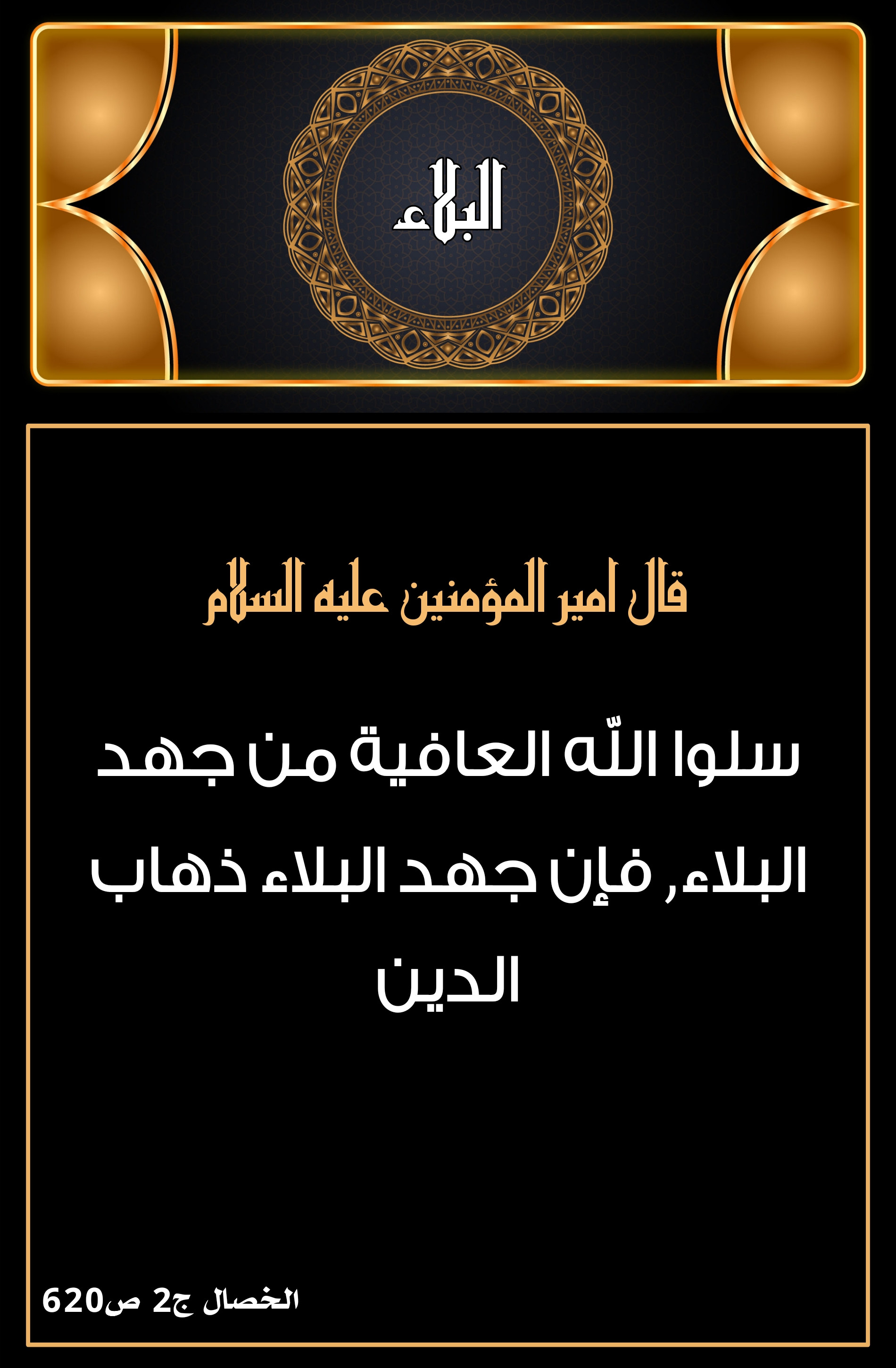 اضغط على الصورة لعرض أكبر.&nbsp;

الإسم:	&nbsp;
مشاهدات:	0&nbsp;
الحجم:	642.6 كيلوبايت&nbsp;
الهوية:	1007945