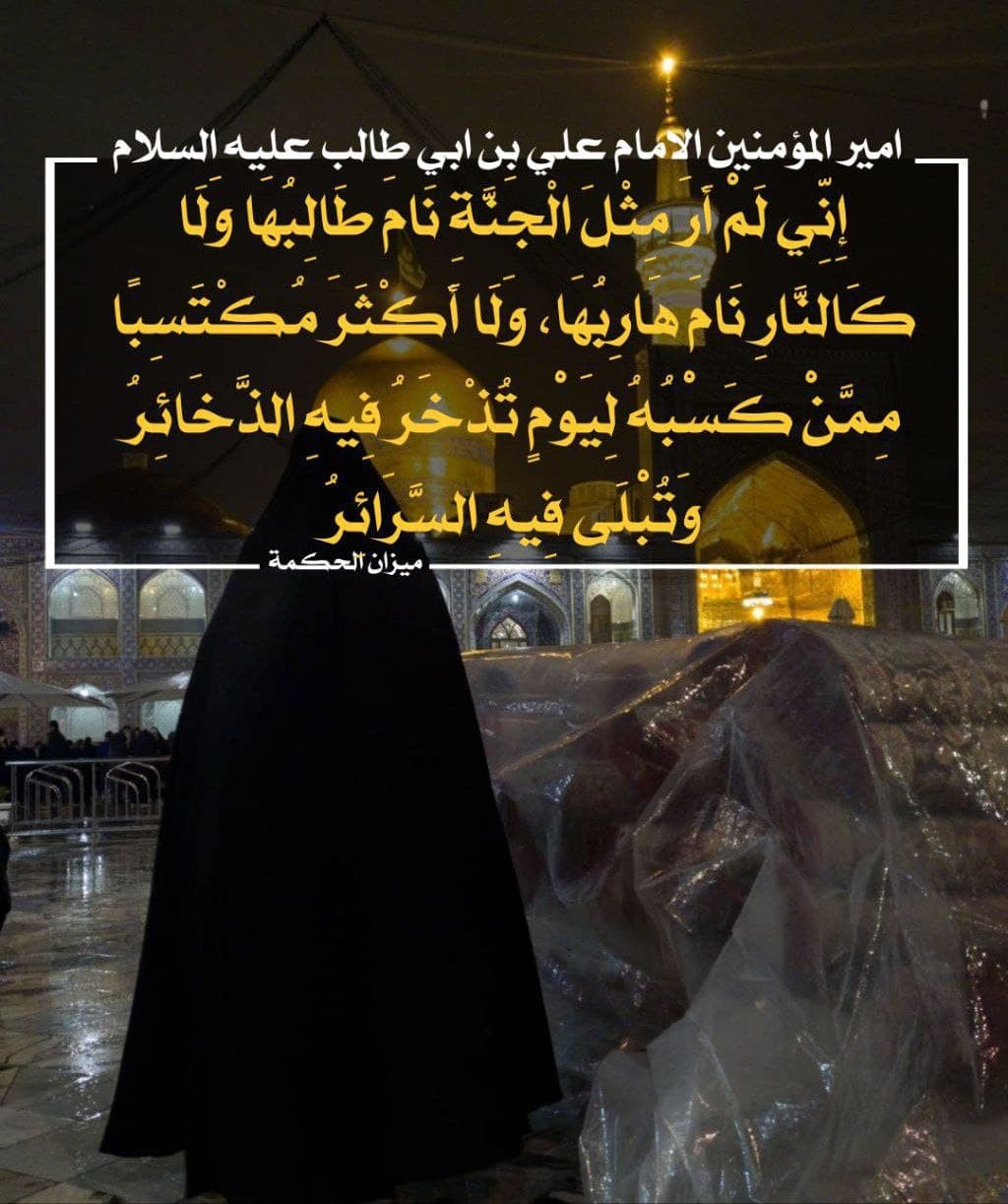 اضغط على الصورة لعرض أكبر.&nbsp;

الإسم:	photo_2021-12-05_14-18-21.jpg&nbsp;
مشاهدات:	355&nbsp;
الحجم:	198.1 كيلوبايت&nbsp;
الهوية:	930842
