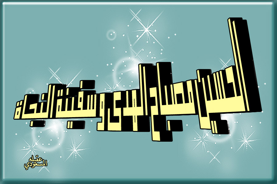 اضغط على الصورة لعرض أكبر.&nbsp;

الإسم:	شوال10.jpg&nbsp;
مشاهدات:	1&nbsp;
الحجم:	128.2 كيلوبايت&nbsp;
الهوية:	852022