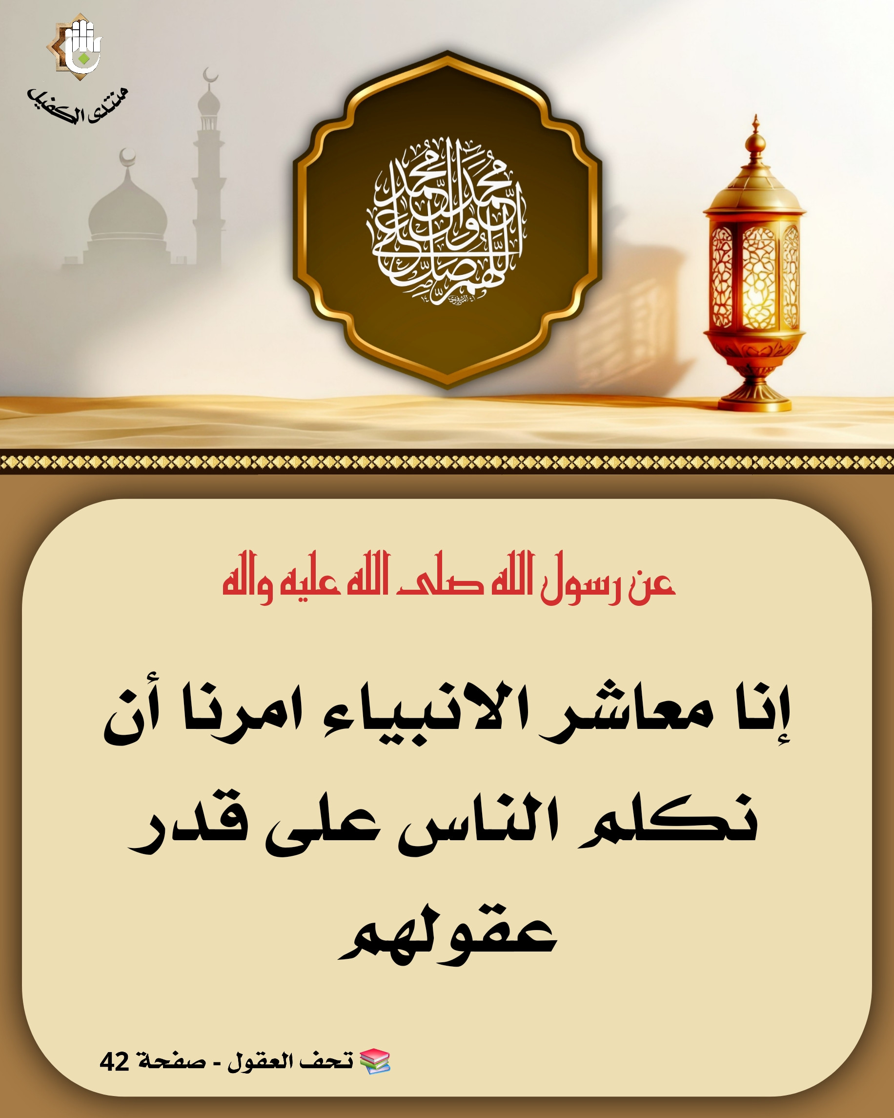 اضغط على الصورة لعرض أكبر.&nbsp;

الإسم:	&nbsp;
مشاهدات:	0&nbsp;
الحجم:	515.8 كيلوبايت&nbsp;
الهوية:	1064125