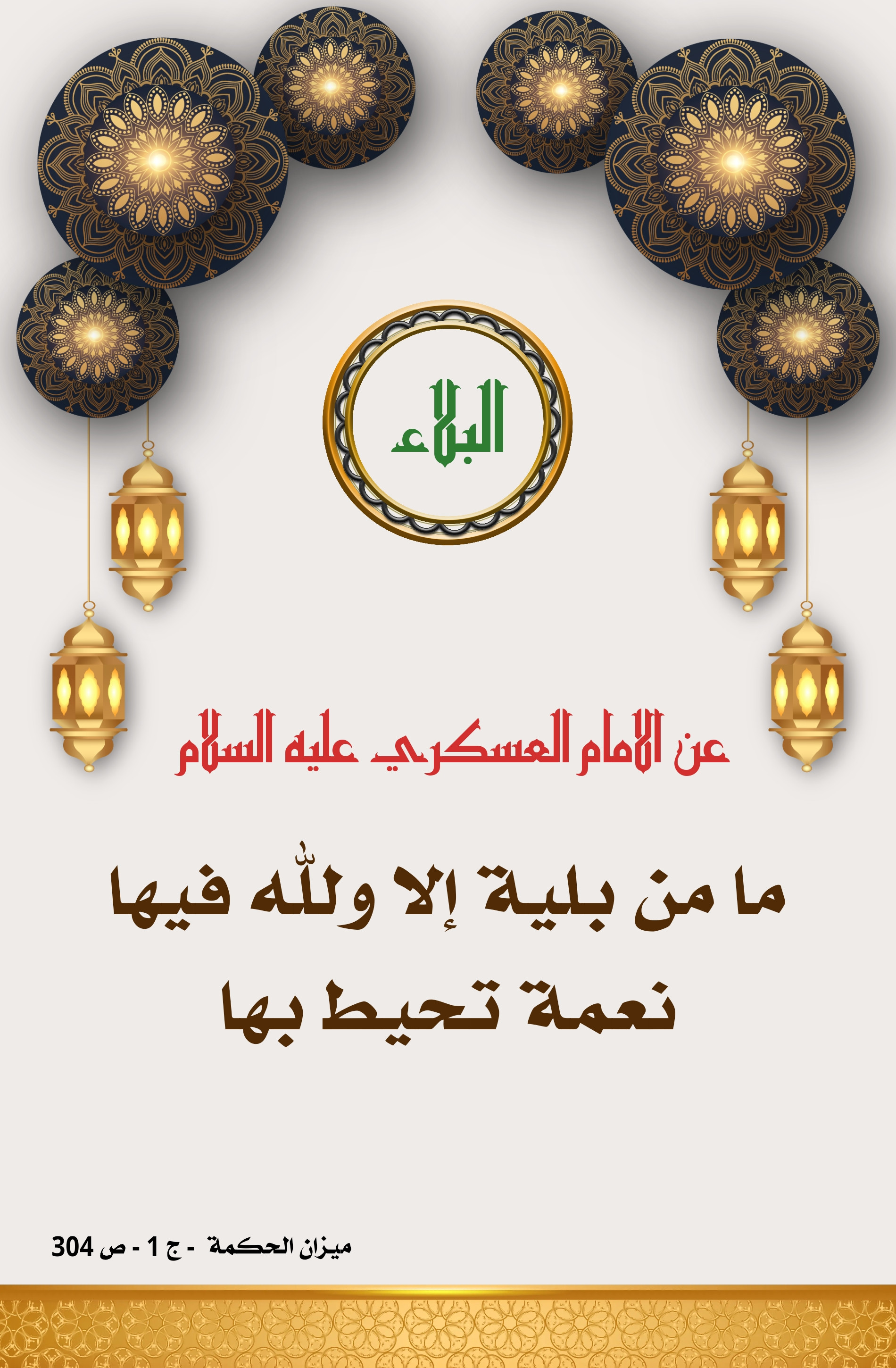 اضغط على الصورة لعرض أكبر.&nbsp;

الإسم:	&nbsp;
مشاهدات:	0&nbsp;
الحجم:	962.0 كيلوبايت&nbsp;
الهوية:	1012400