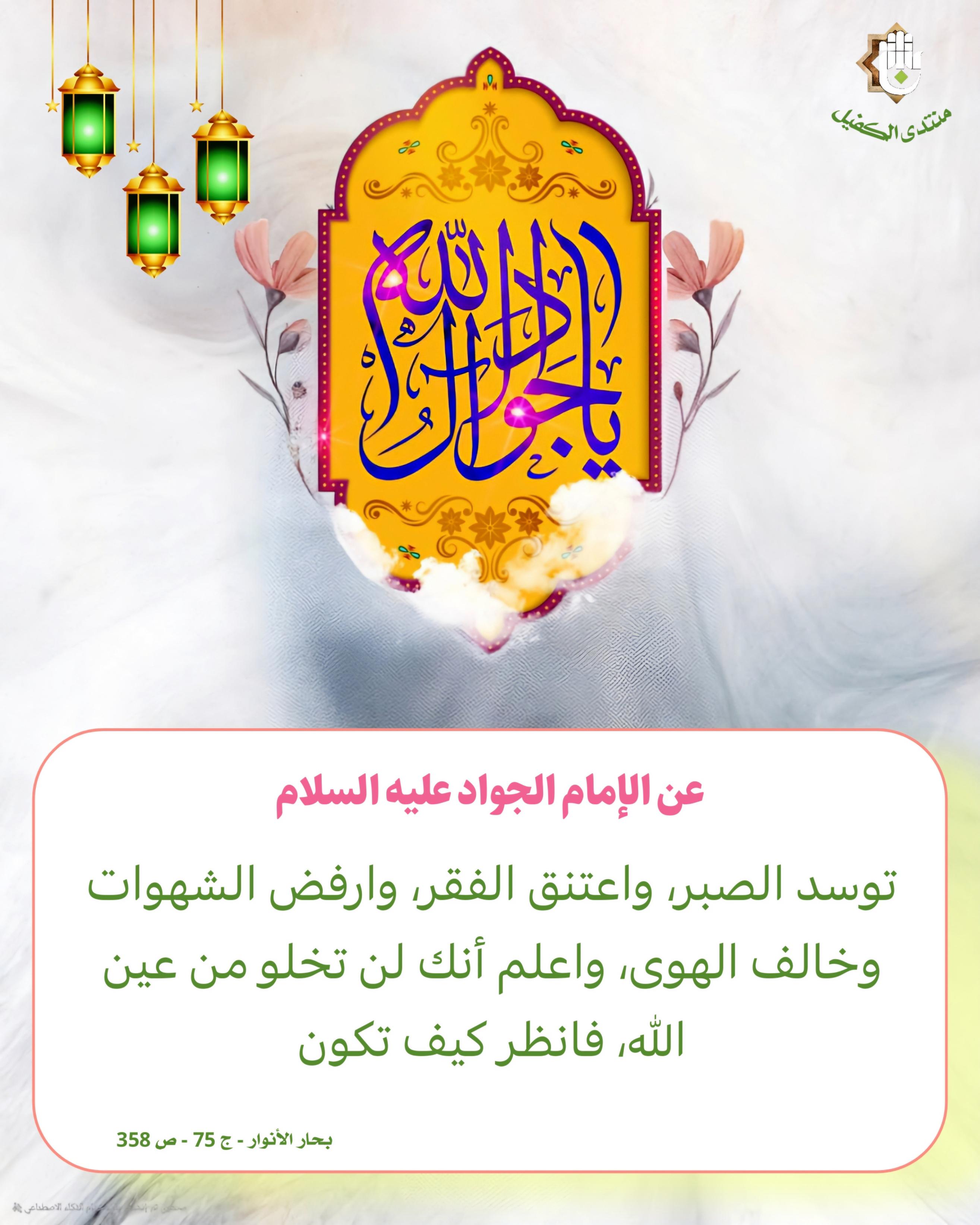 اضغط على الصورة لعرض أكبر.&nbsp;

الإسم:	&nbsp;
مشاهدات:	0&nbsp;
الحجم:	470.2 كيلوبايت&nbsp;
الهوية:	1031341