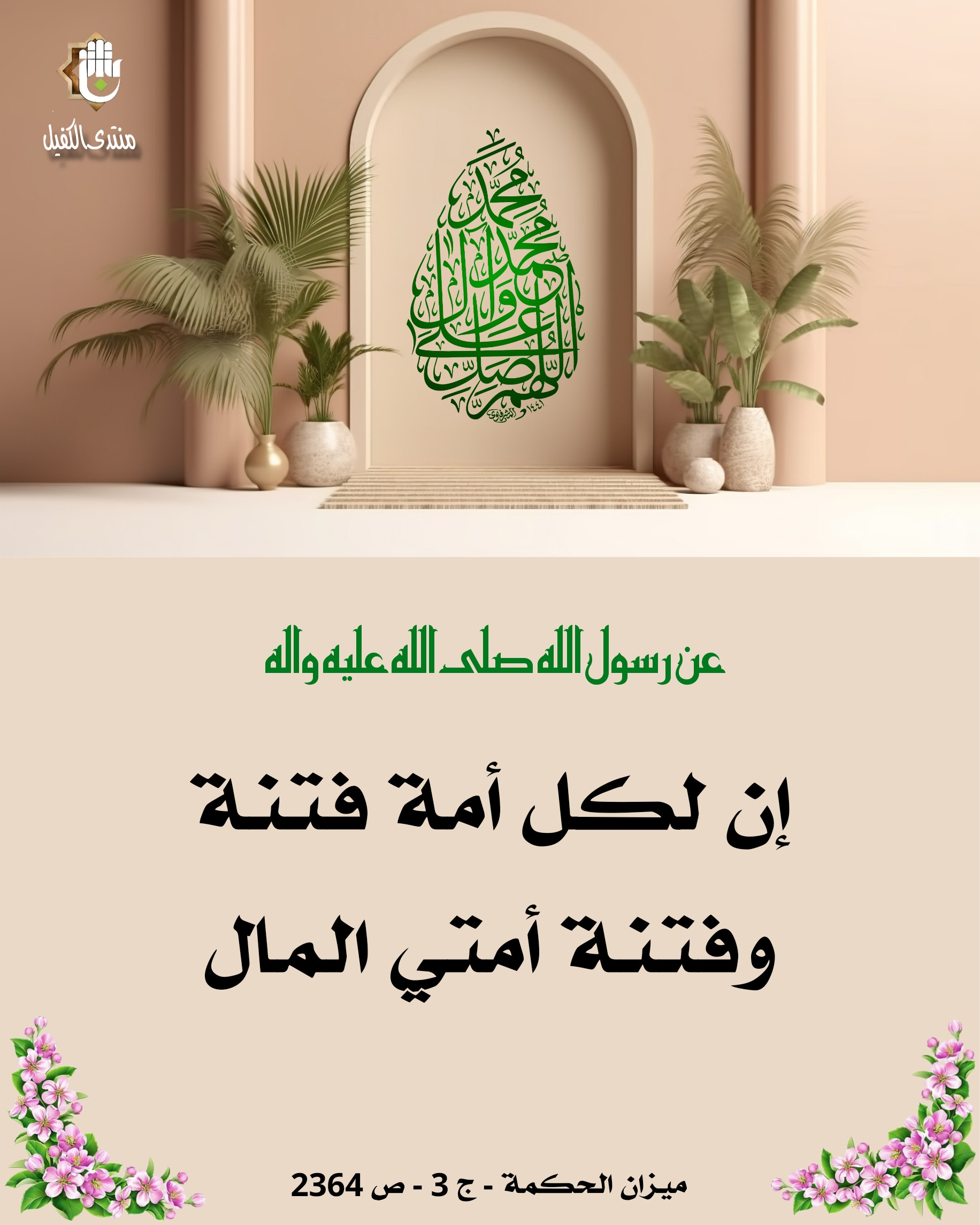 اضغط على الصورة لعرض أكبر.&nbsp;

الإسم:	&nbsp;
مشاهدات:	0&nbsp;
الحجم:	519.1 كيلوبايت&nbsp;
الهوية:	1029627