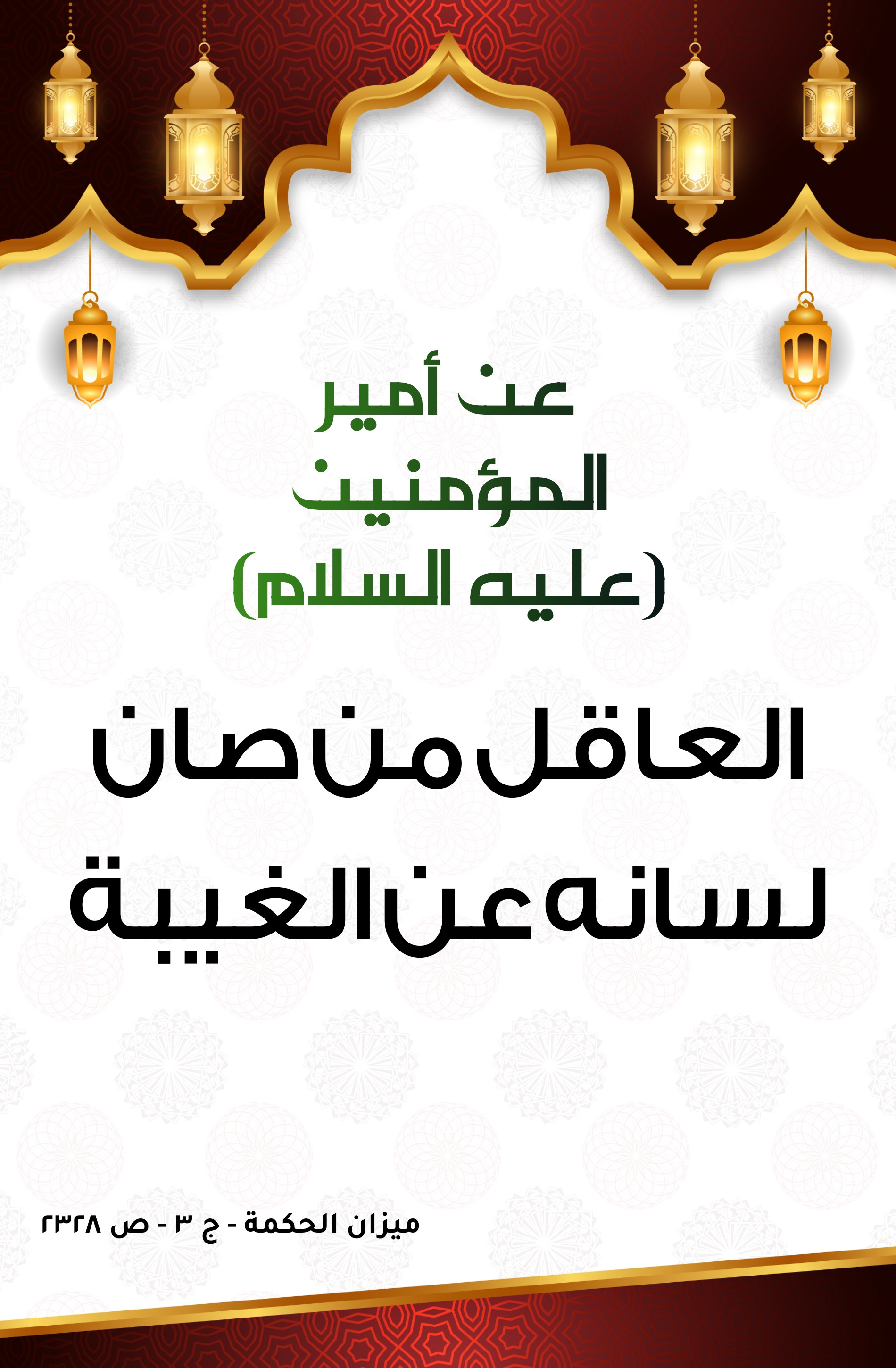 اضغط على الصورة لعرض أكبر.&nbsp;

الإسم:	&nbsp;
مشاهدات:	0&nbsp;
الحجم:	808.5 كيلوبايت&nbsp;
الهوية:	999806