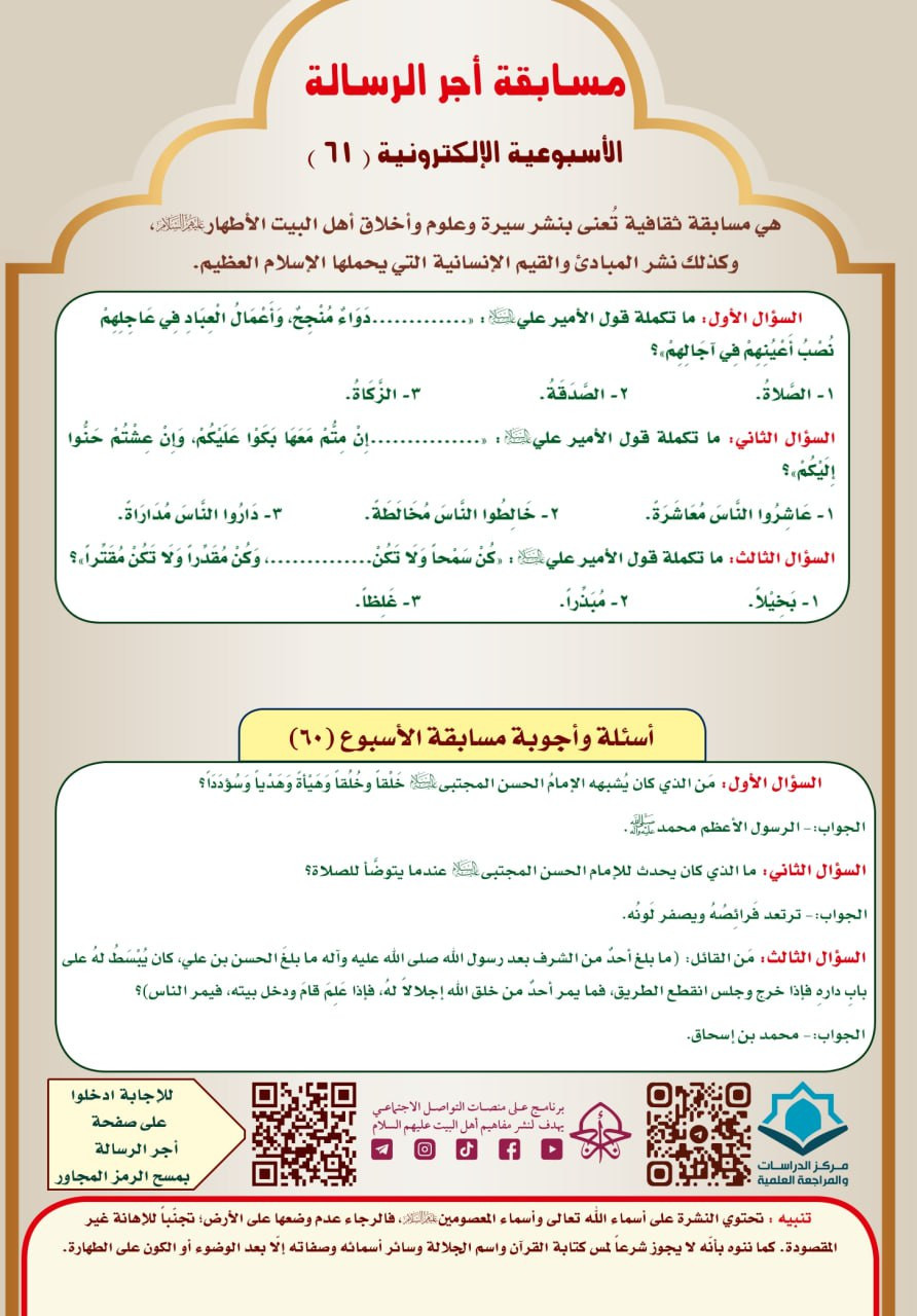 اضغط على الصورة لعرض أكبر.&nbsp;

الإسم:	&nbsp;
مشاهدات:	0&nbsp;
الحجم:	243.8 كيلوبايت&nbsp;
الهوية:	1006507