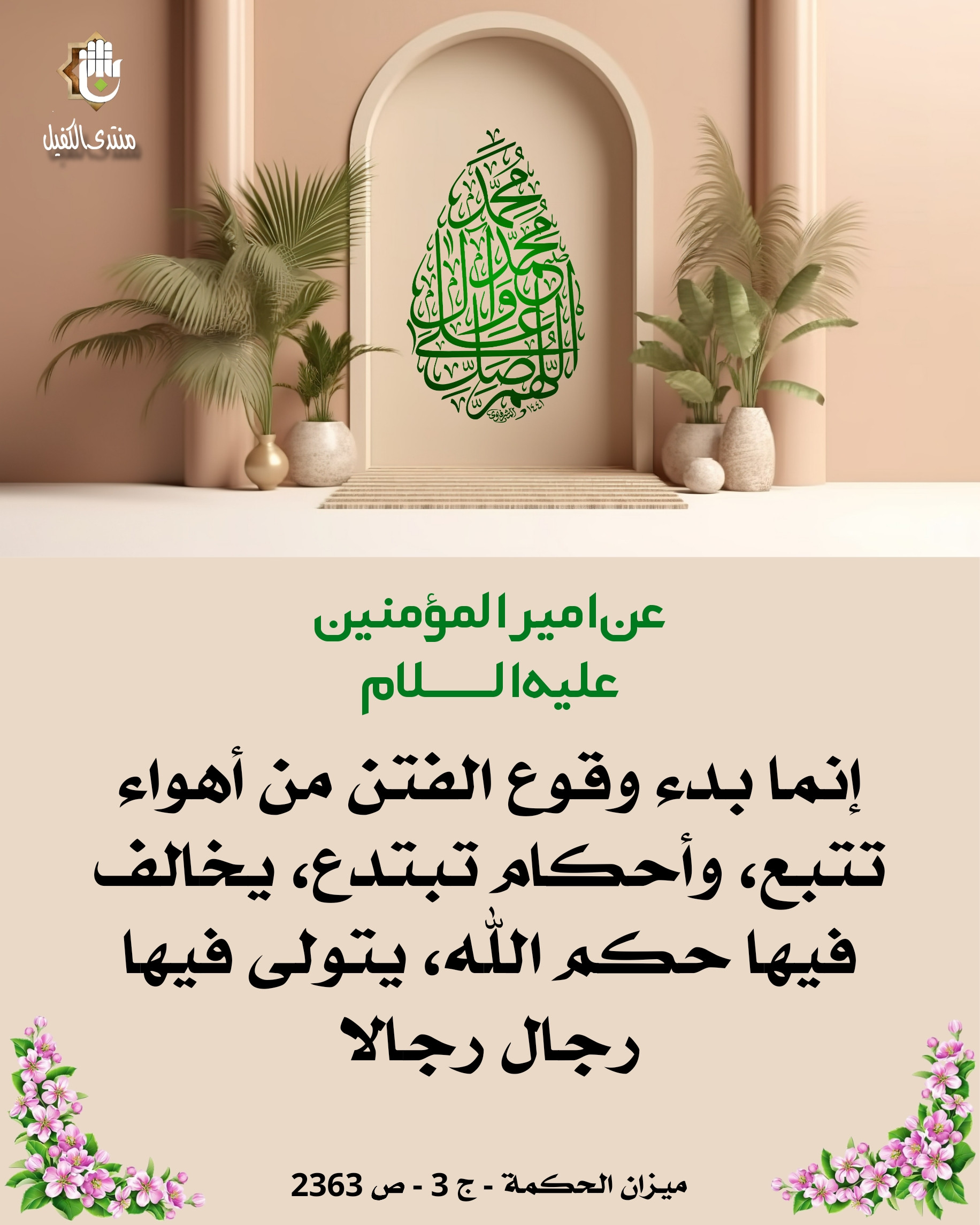 اضغط على الصورة لعرض أكبر.&nbsp;

الإسم:	&nbsp;
مشاهدات:	0&nbsp;
الحجم:	580.7 كيلوبايت&nbsp;
الهوية:	1029610