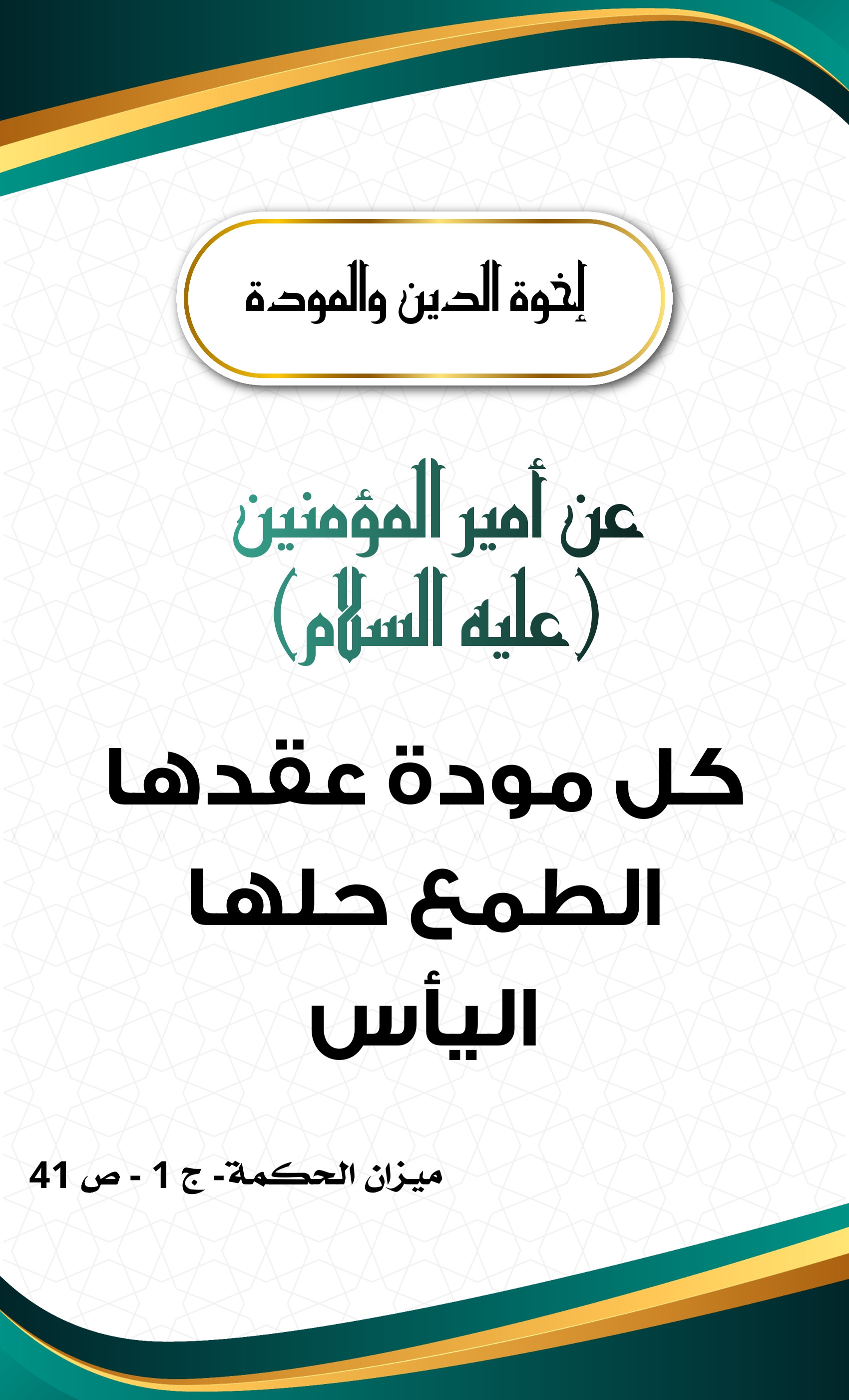 اضغط على الصورة لعرض أكبر.&nbsp;

الإسم:	&nbsp;
مشاهدات:	0&nbsp;
الحجم:	529.9 كيلوبايت&nbsp;
الهوية:	1000795