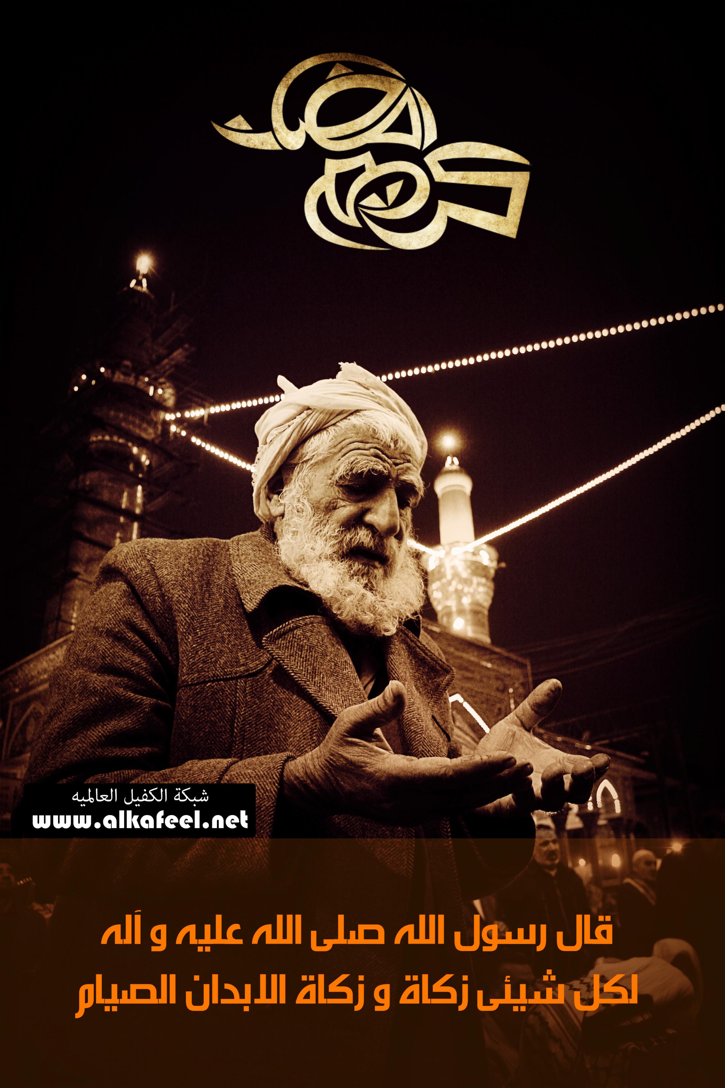 اضغط على الصورة لعرض أكبر.&nbsp;

الإسم:	رمضان كريم.jpg&nbsp;
مشاهدات:	1&nbsp;
الحجم:	617.4 كيلوبايت&nbsp;
الهوية:	855209