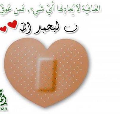 اضغط على الصورة لعرض أكبر.&nbsp;

الإسم:	75773_429954453730414_181311703_n.jpg&nbsp;
مشاهدات:	1&nbsp;
الحجم:	17.2 كيلوبايت&nbsp;
الهوية:	832065