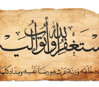 اضغط على الصورة لعرض أكبر.&nbsp;

الإسم:	10609_505229906173744_740683888_n.jpg&nbsp;
مشاهدات:	2&nbsp;
الحجم:	46.6 كيلوبايت&nbsp;
الهوية:	832064