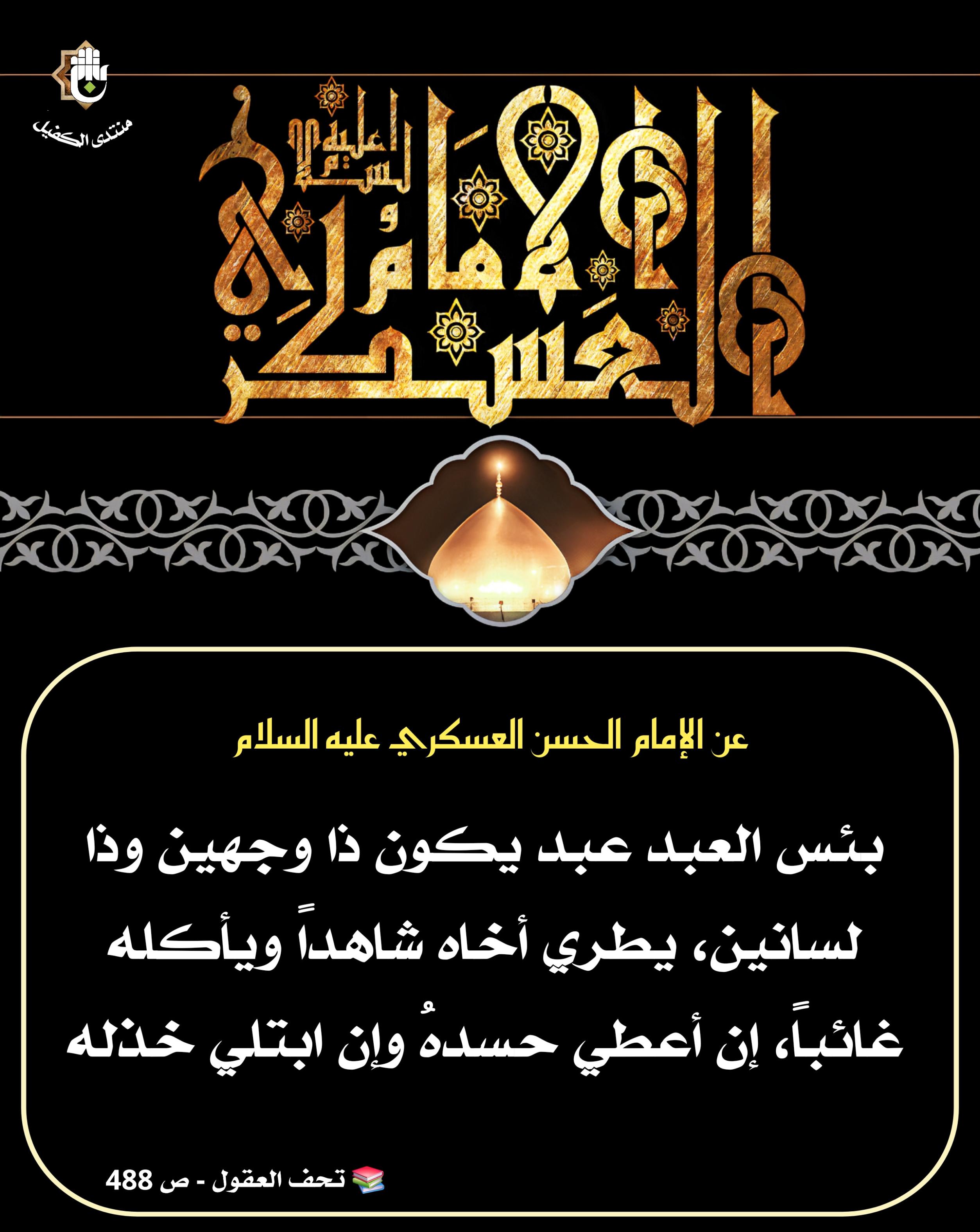 اضغط على الصورة لعرض أكبر.&nbsp;

الإسم:	&nbsp;
مشاهدات:	0&nbsp;
الحجم:	524.7 كيلوبايت&nbsp;
الهوية:	1049745