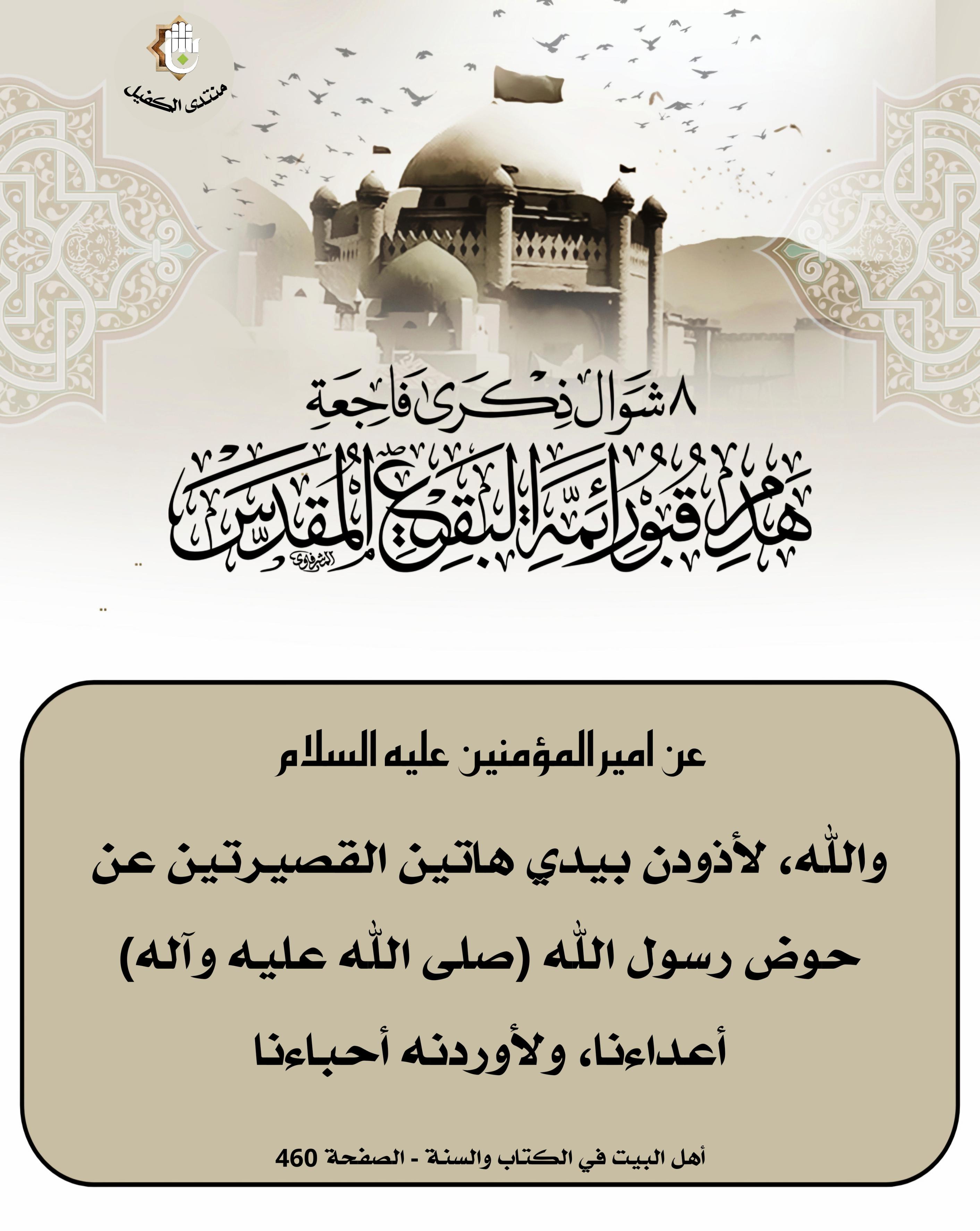 اضغط على الصورة لعرض أكبر.&nbsp;

الإسم:	&nbsp;
مشاهدات:	0&nbsp;
الحجم:	545.2 كيلوبايت&nbsp;
الهوية:	1038913