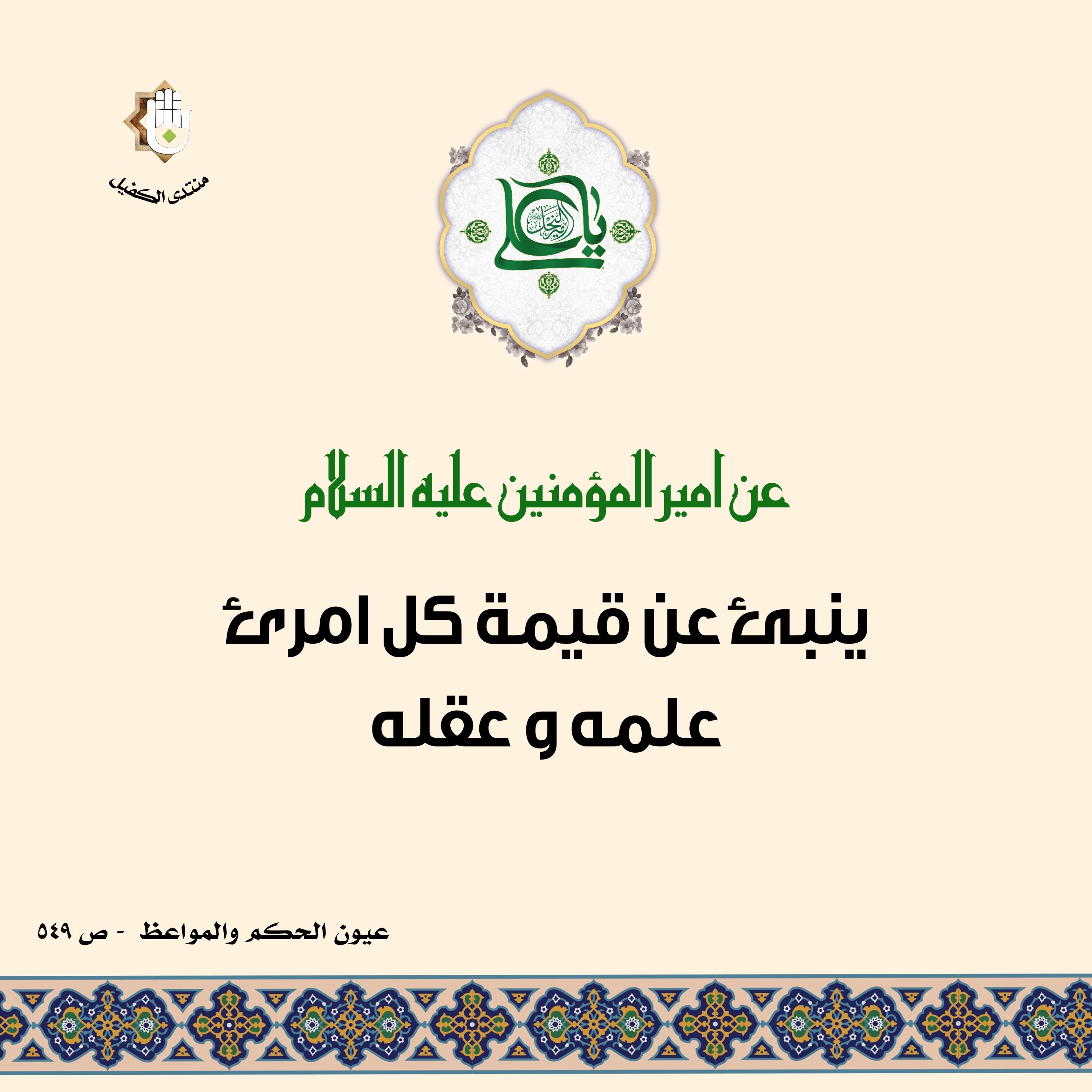 اضغط على الصورة لعرض أكبر.&nbsp;

الإسم:	&nbsp;
مشاهدات:	0&nbsp;
الحجم:	509.3 كيلوبايت&nbsp;
الهوية:	1046685