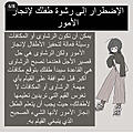 اضغط على الصورة لعرض أكبر.   الإسم:	  مشاهدات:	0  الحجم:	207.0 كيلوبايت  الهوية:	949102