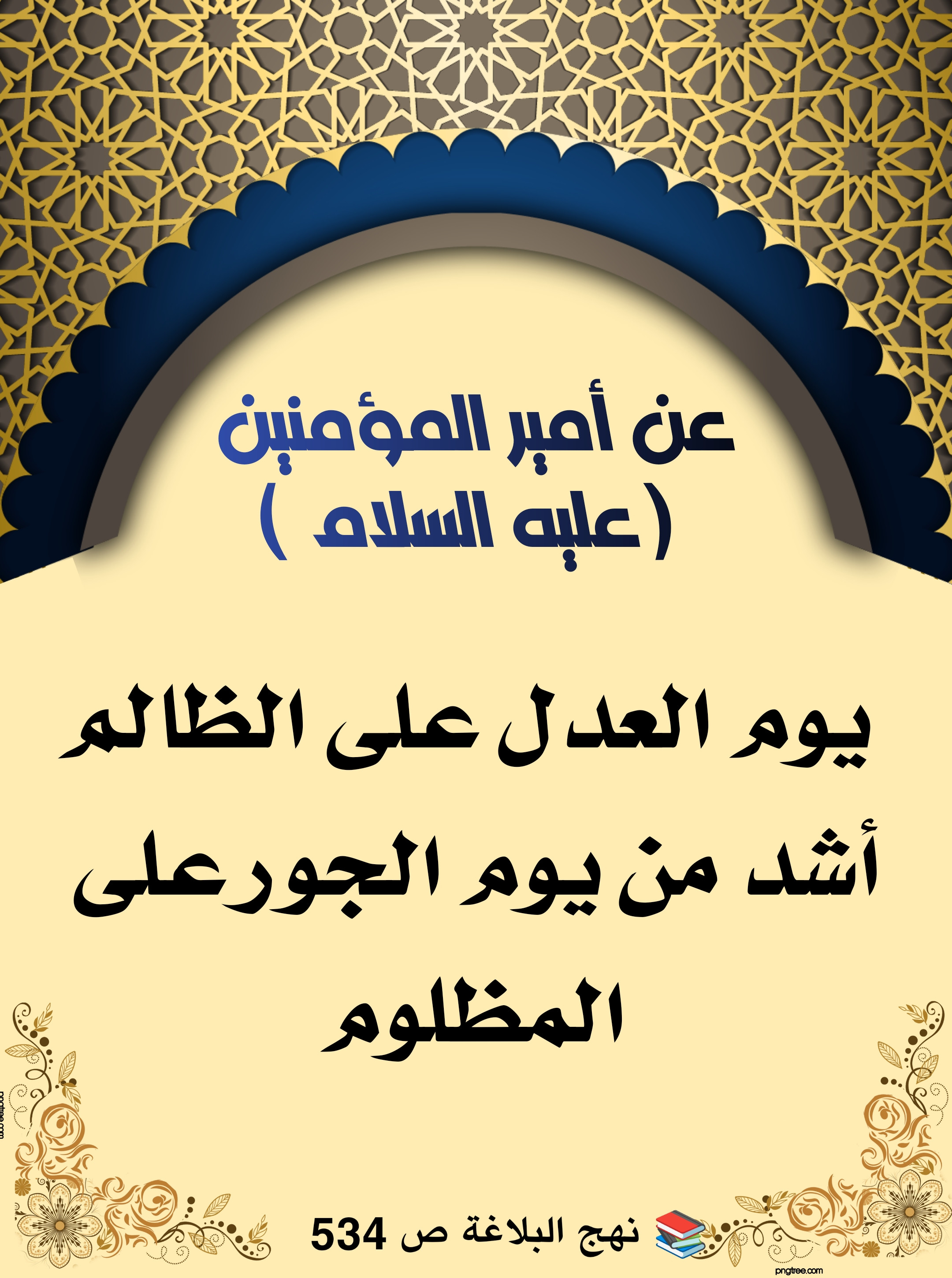اضغط على الصورة لعرض أكبر.&nbsp;

الإسم:	&nbsp;
مشاهدات:	0&nbsp;
الحجم:	930.7 كيلوبايت&nbsp;
الهوية:	992428