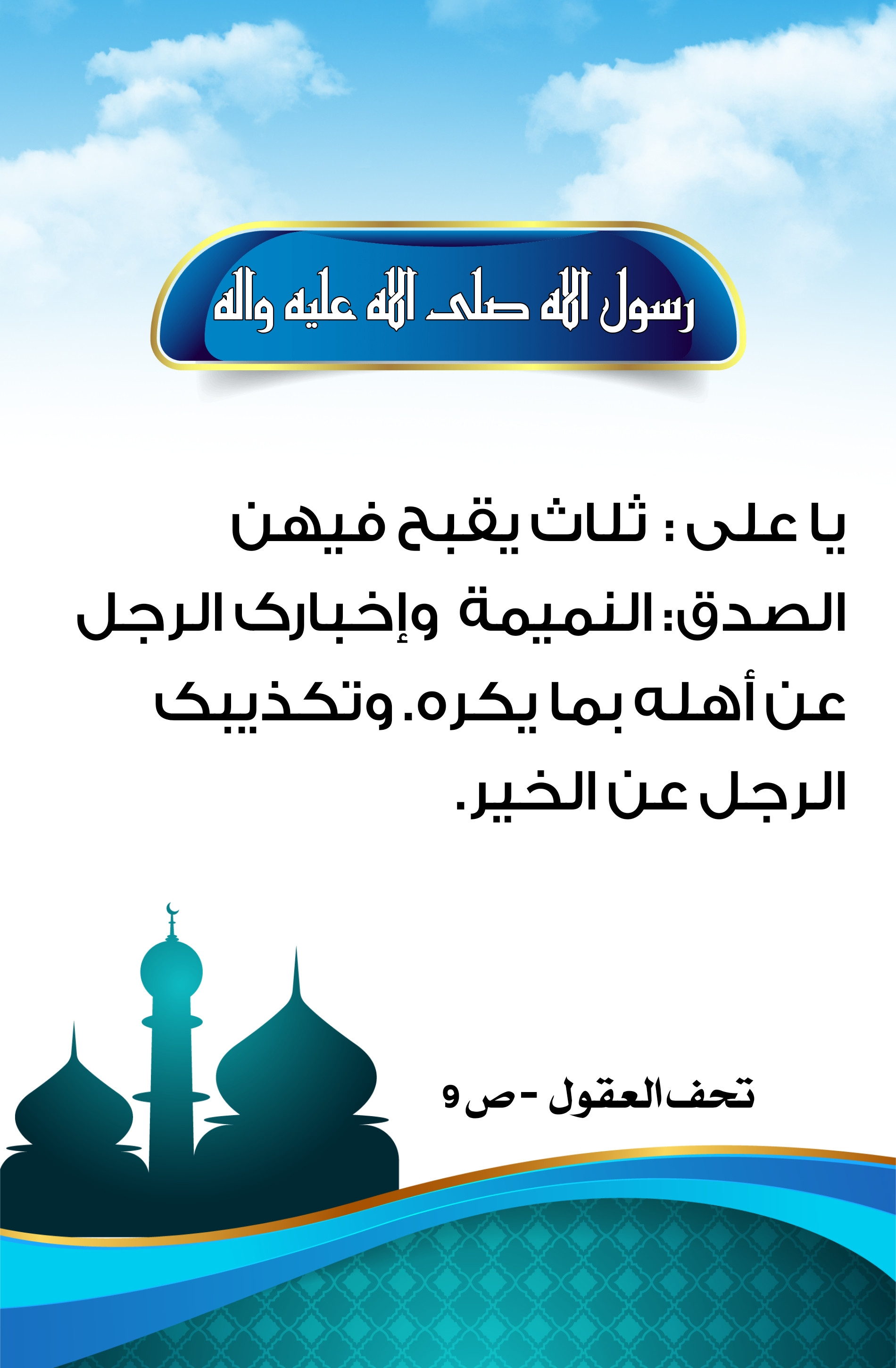 اضغط على الصورة لعرض أكبر.&nbsp;

الإسم:	&nbsp;
مشاهدات:	0&nbsp;
الحجم:	523.5 كيلوبايت&nbsp;
الهوية:	1003559