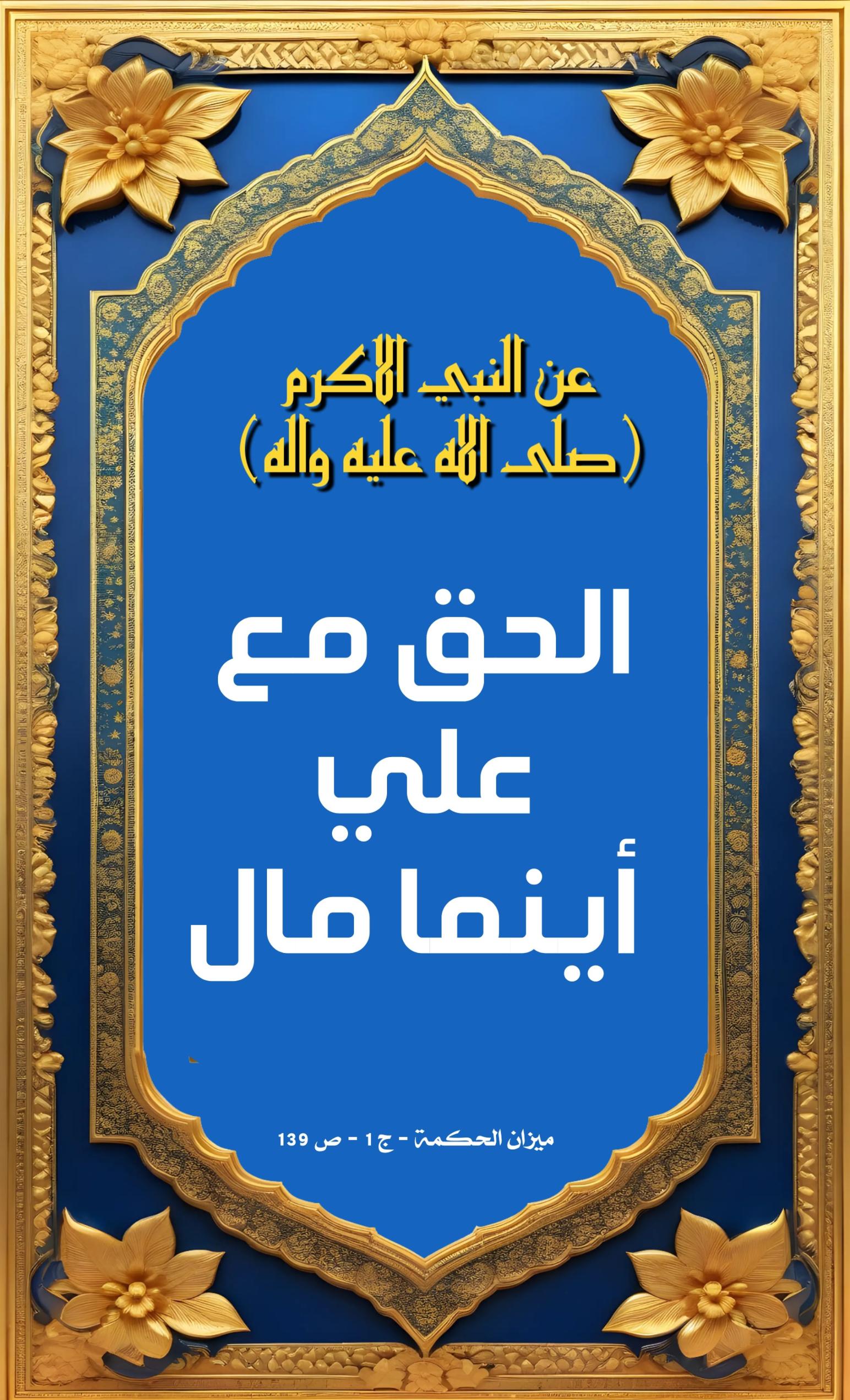 اضغط على الصورة لعرض أكبر.&nbsp;

الإسم:	&nbsp;
مشاهدات:	0&nbsp;
الحجم:	483.8 كيلوبايت&nbsp;
الهوية:	1001649