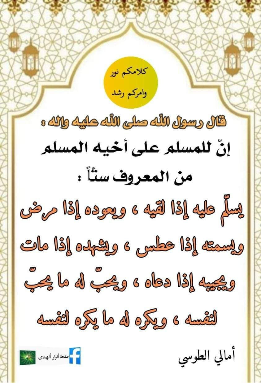 اضغط على الصورة لعرض أكبر.&nbsp;

الإسم:	photo_2023-10-31_13-46-07.jpg&nbsp;
مشاهدات:	241&nbsp;
الحجم:	201.8 كيلوبايت&nbsp;
الهوية:	994283