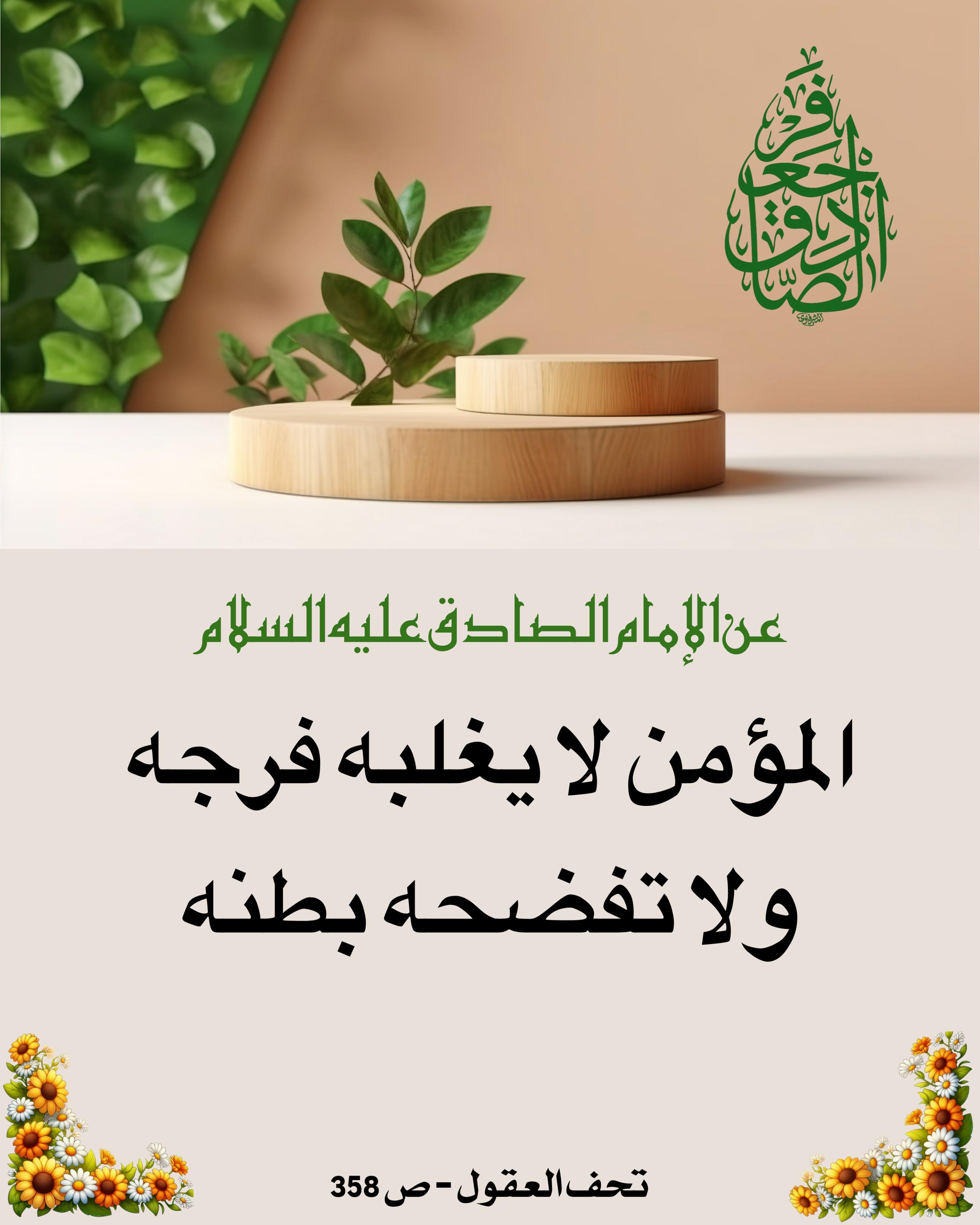 اضغط على الصورة لعرض أكبر.&nbsp;

الإسم:	&nbsp;
مشاهدات:	0&nbsp;
الحجم:	477.9 كيلوبايت&nbsp;
الهوية:	1021530