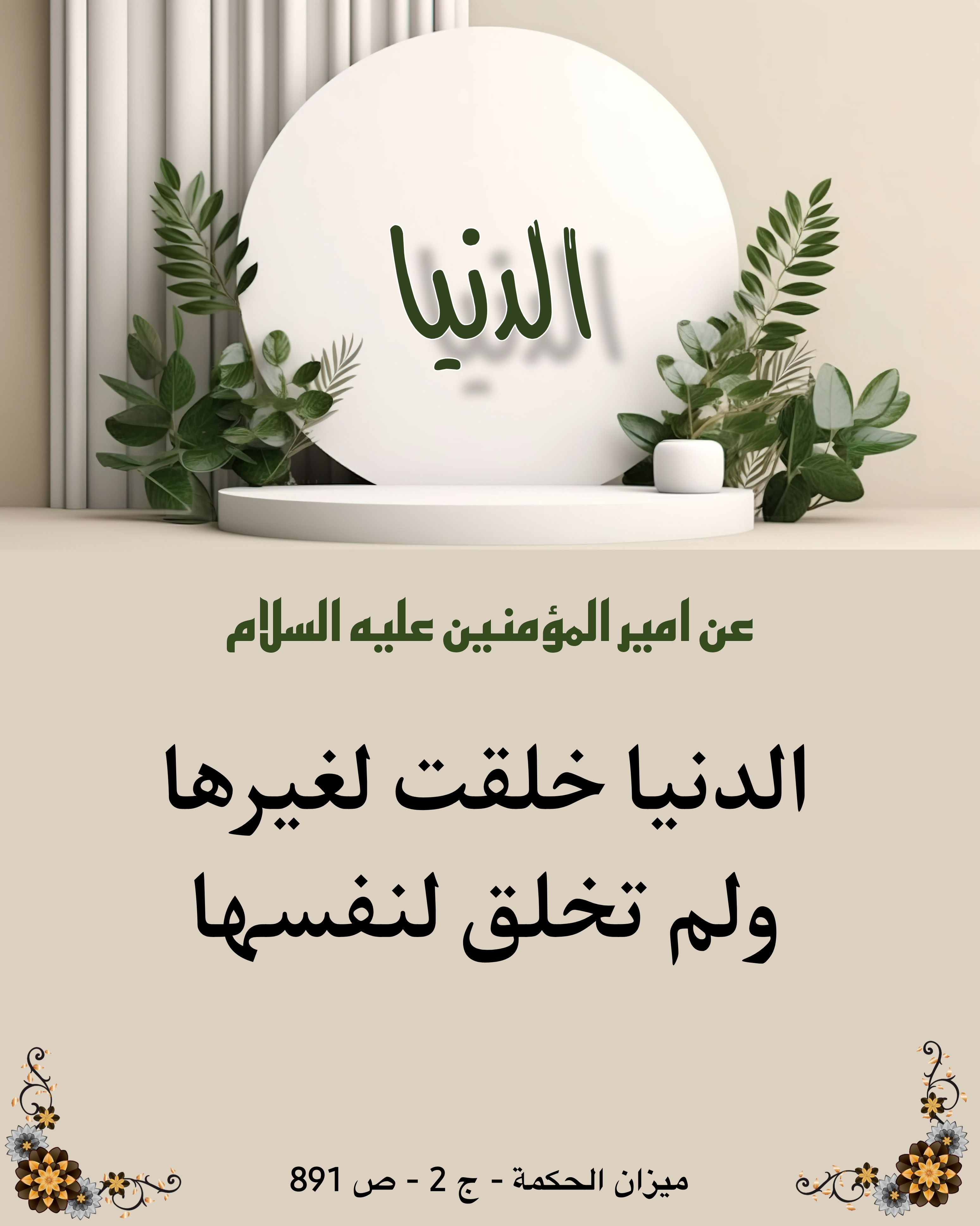 اضغط على الصورة لعرض أكبر.&nbsp;

الإسم:	&nbsp;
مشاهدات:	0&nbsp;
الحجم:	918.0 كيلوبايت&nbsp;
الهوية:	1021890